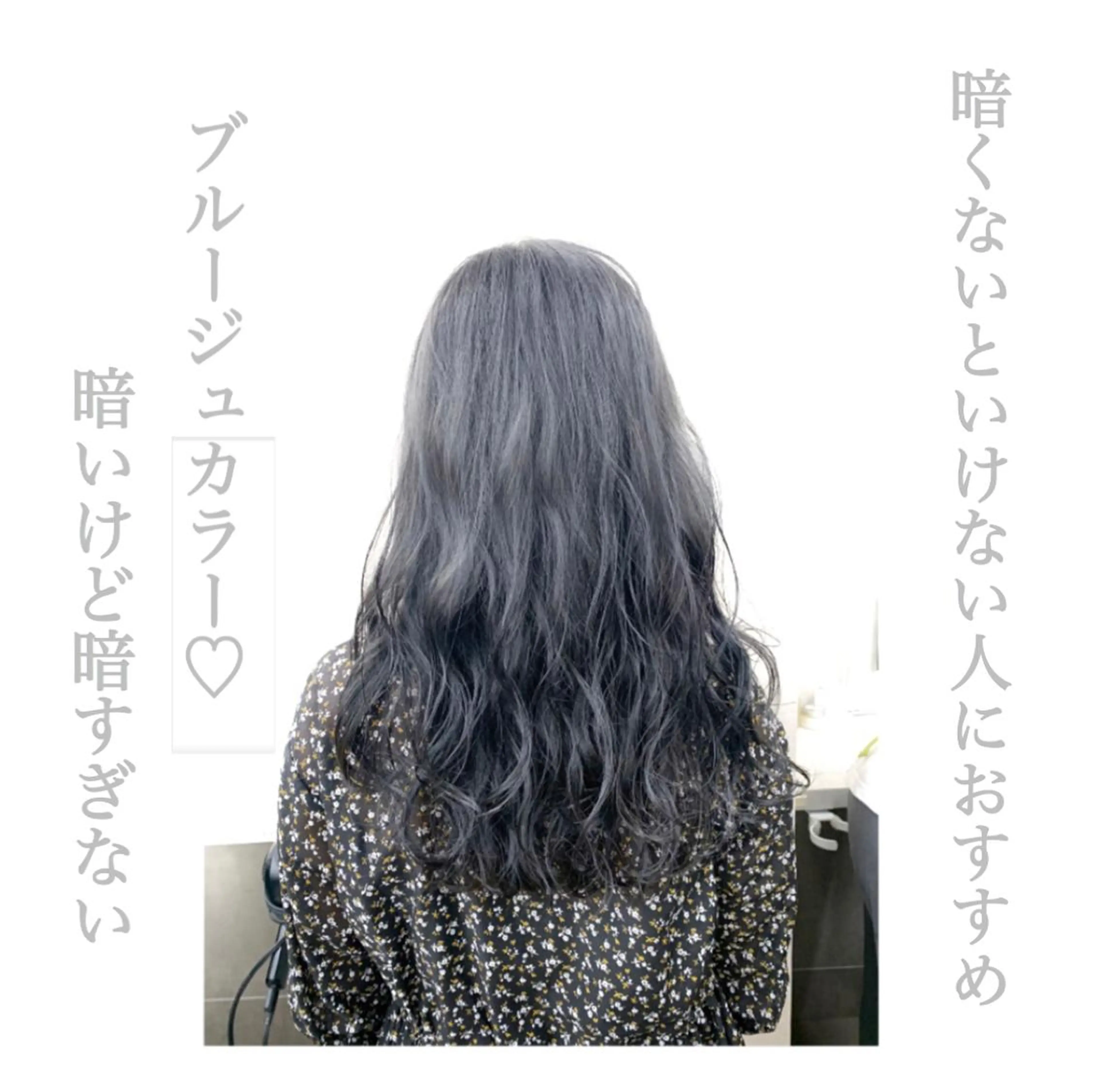 セミロング カット ヘアカラー トリートメント 【美容室が苦手な方 専問美容室】MIHOのヘアスタイル
