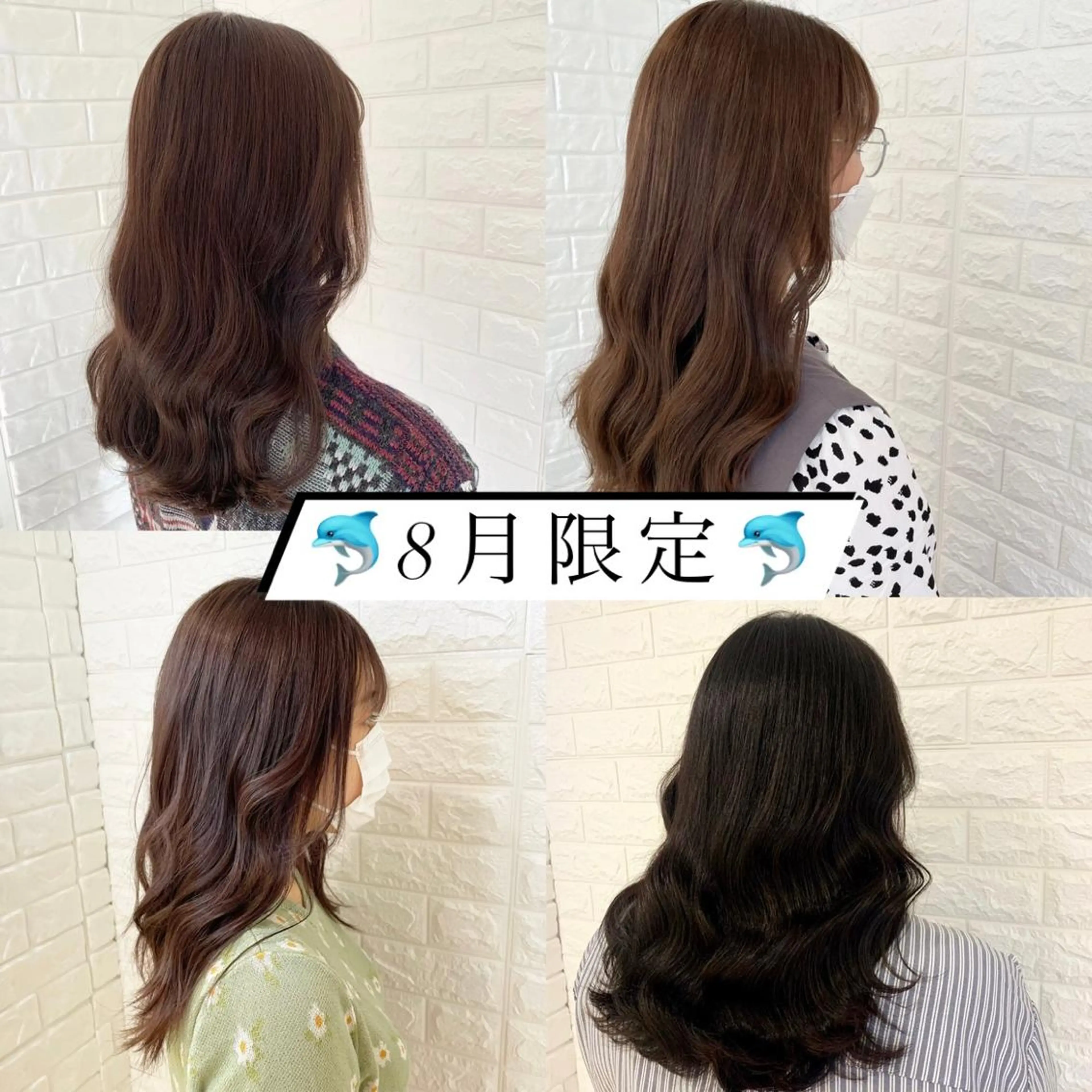カラー 〖 韓国hair 〗 室岡 咲希のヘアスタイル