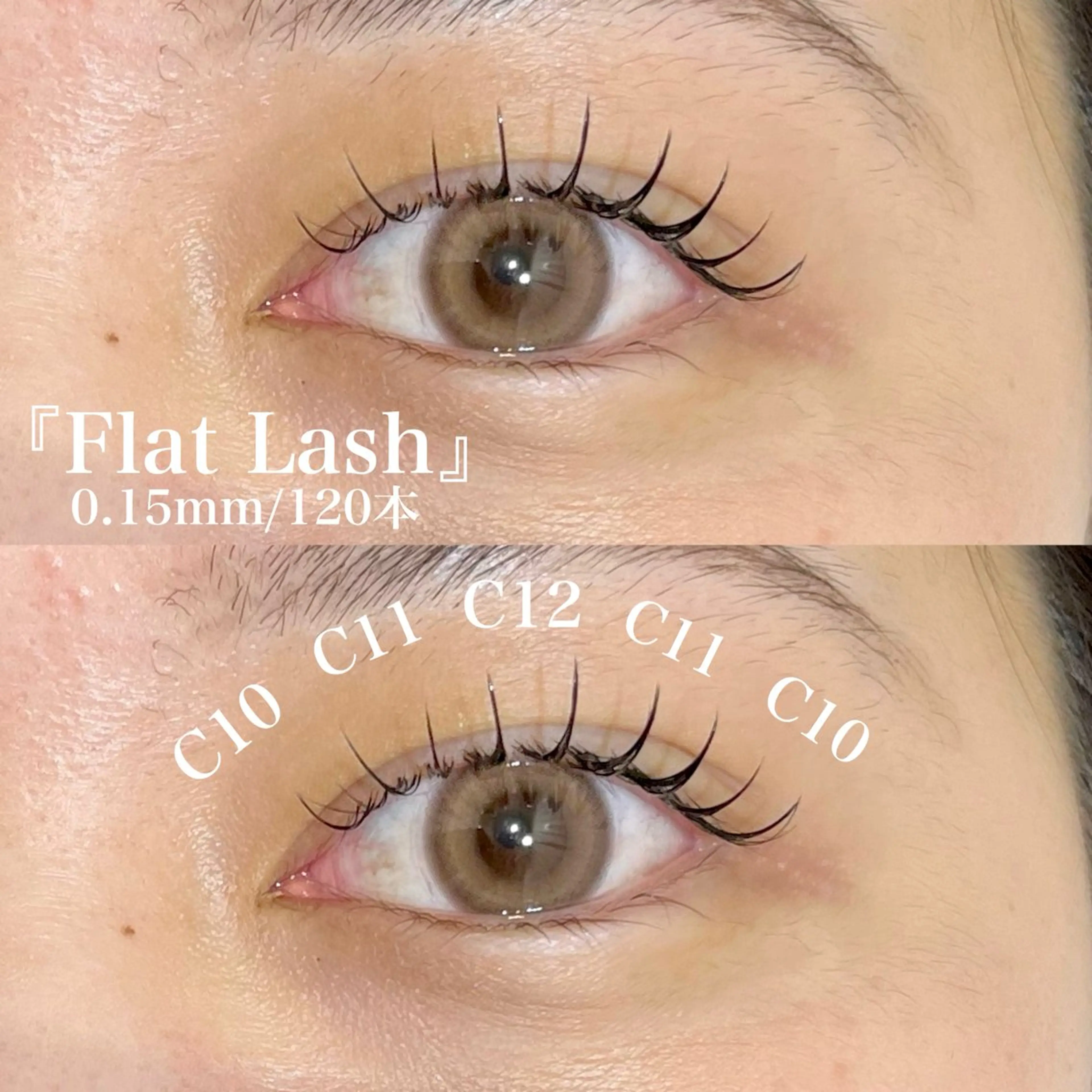 マツエク・マツパ マツエク ガレリアエレガンテ /栄🎀ななか🎀のマツエク・マツパデザイン