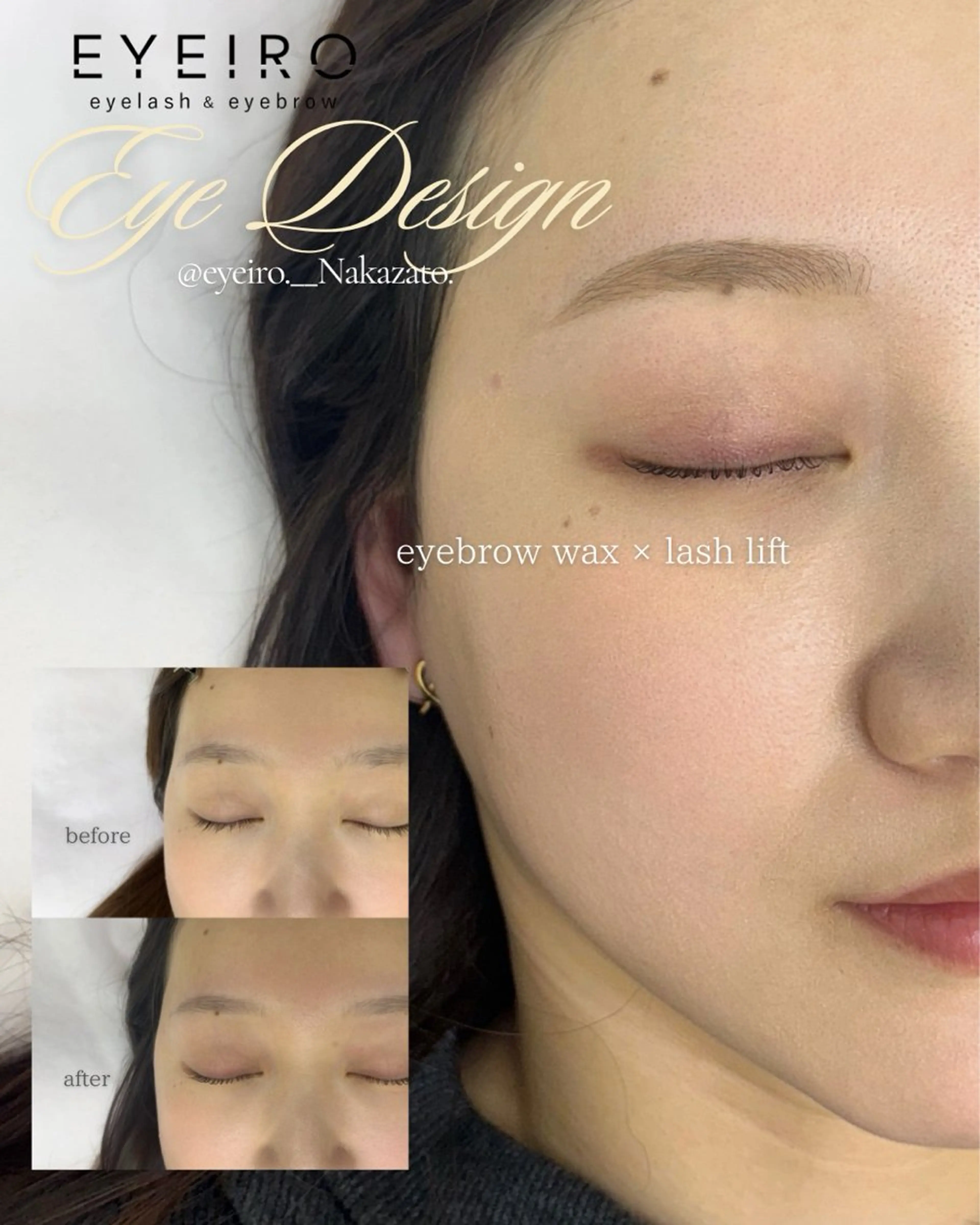 🪡アイブロウWAXの写真