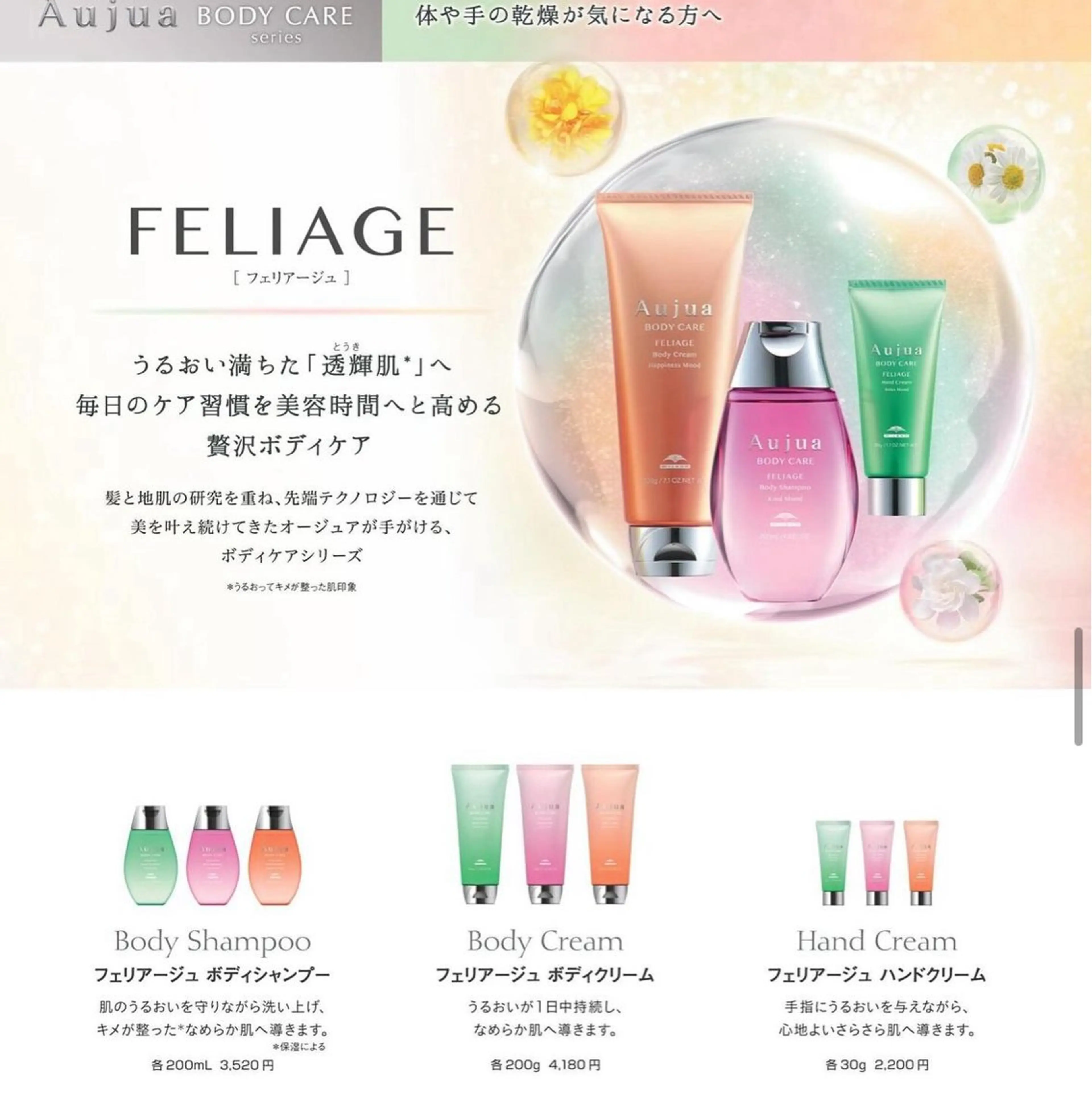 MOE_ eyelashのマツエク・マツパデザイン