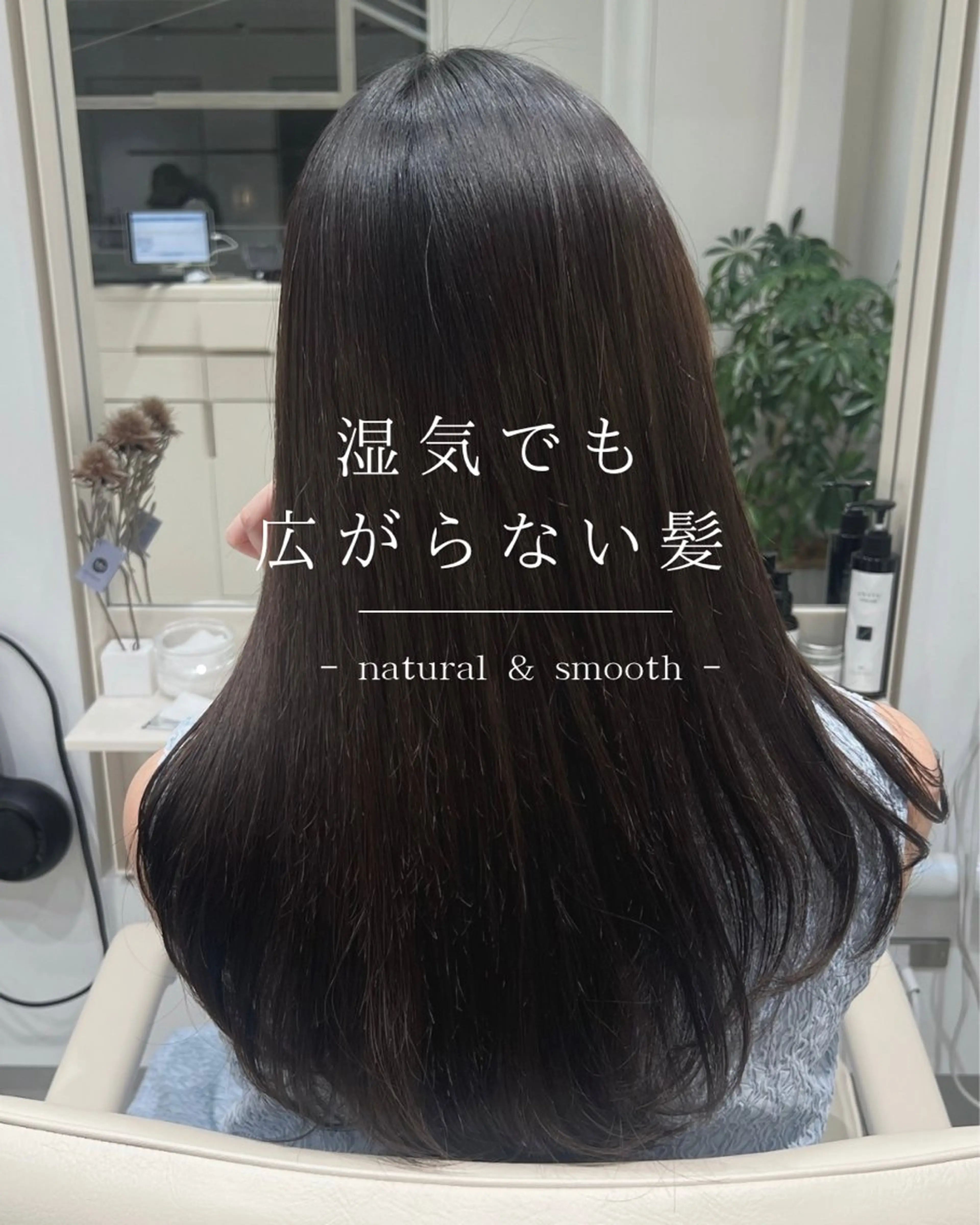 ロング カラー パーマ カット ヘアカラー 縮毛矯正 トリートメント ヘッドスパ ヘアセット 艶くすみカラー ‎/縮毛/川添桃花‎のヘアスタイル