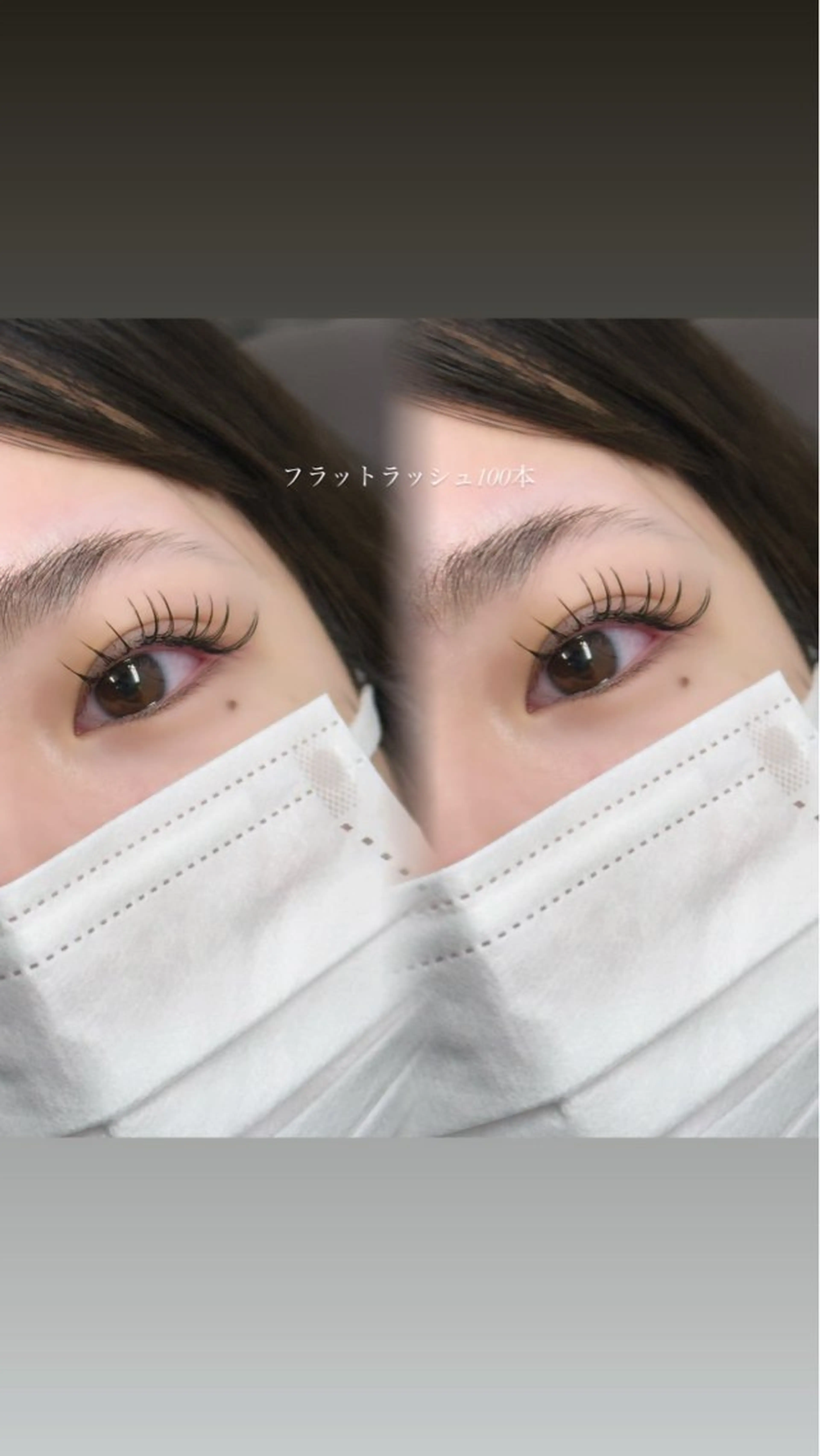 マツエク・マツパ マツエク Favori 明松のマツエク・マツパデザイン