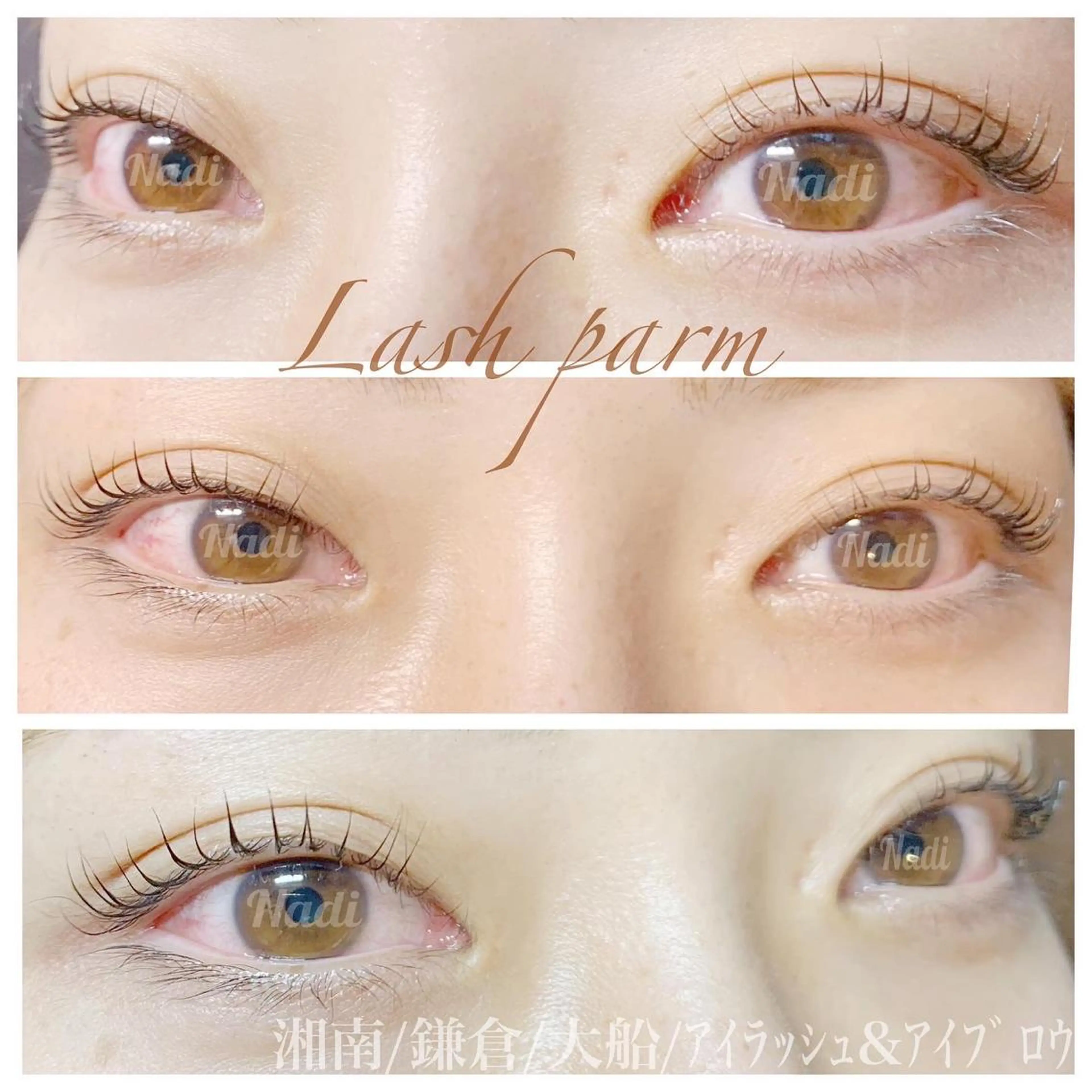 マツエク・マツパ ハーブピーリング /KAEDEのエステ・リラクイメージ