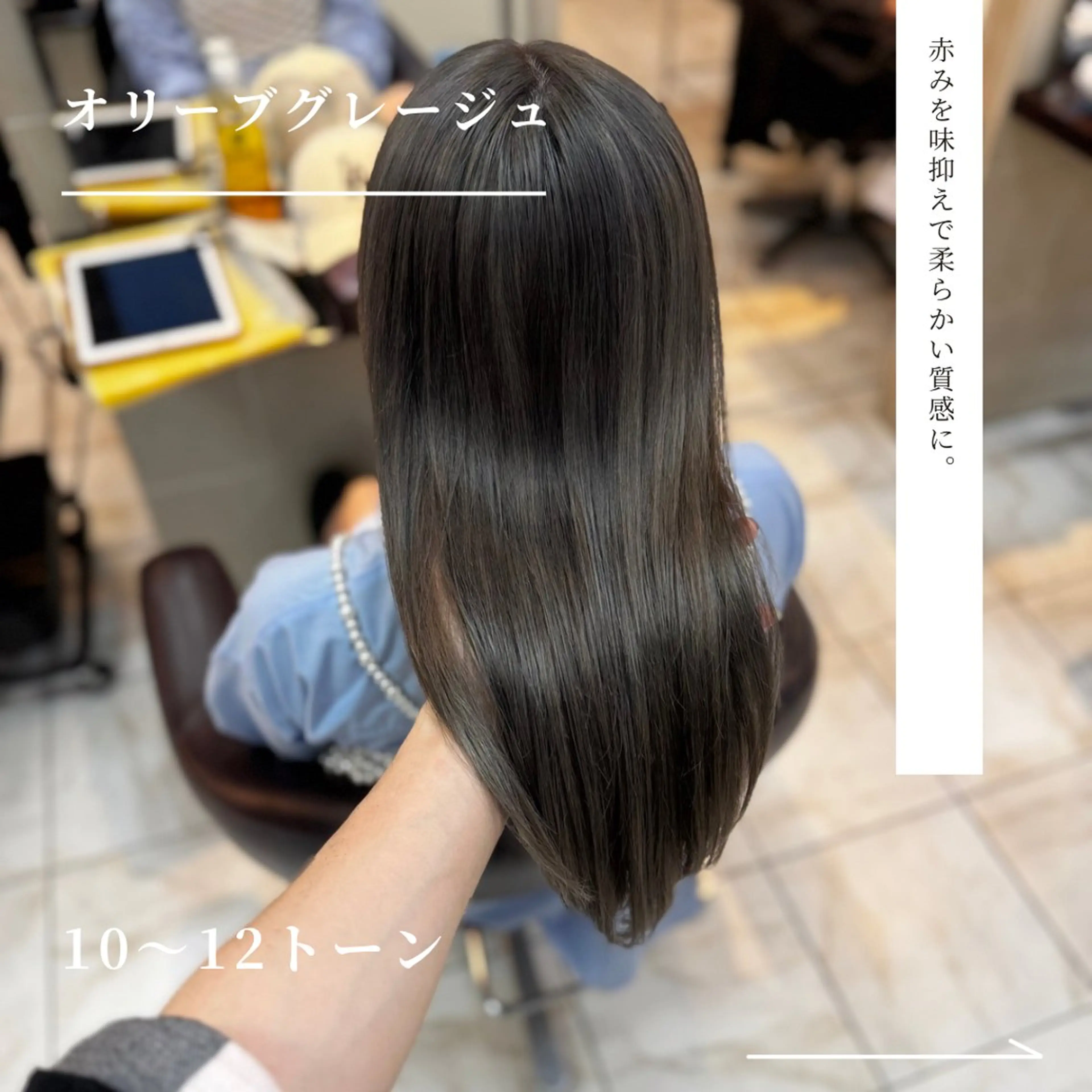 セミロング ハイライト 髪質改善 韓国風ヘア 小顔カット カット ヘアカラー トリートメント ⭐️透け感カラー /齊藤容史⭐️のヘアスタイル