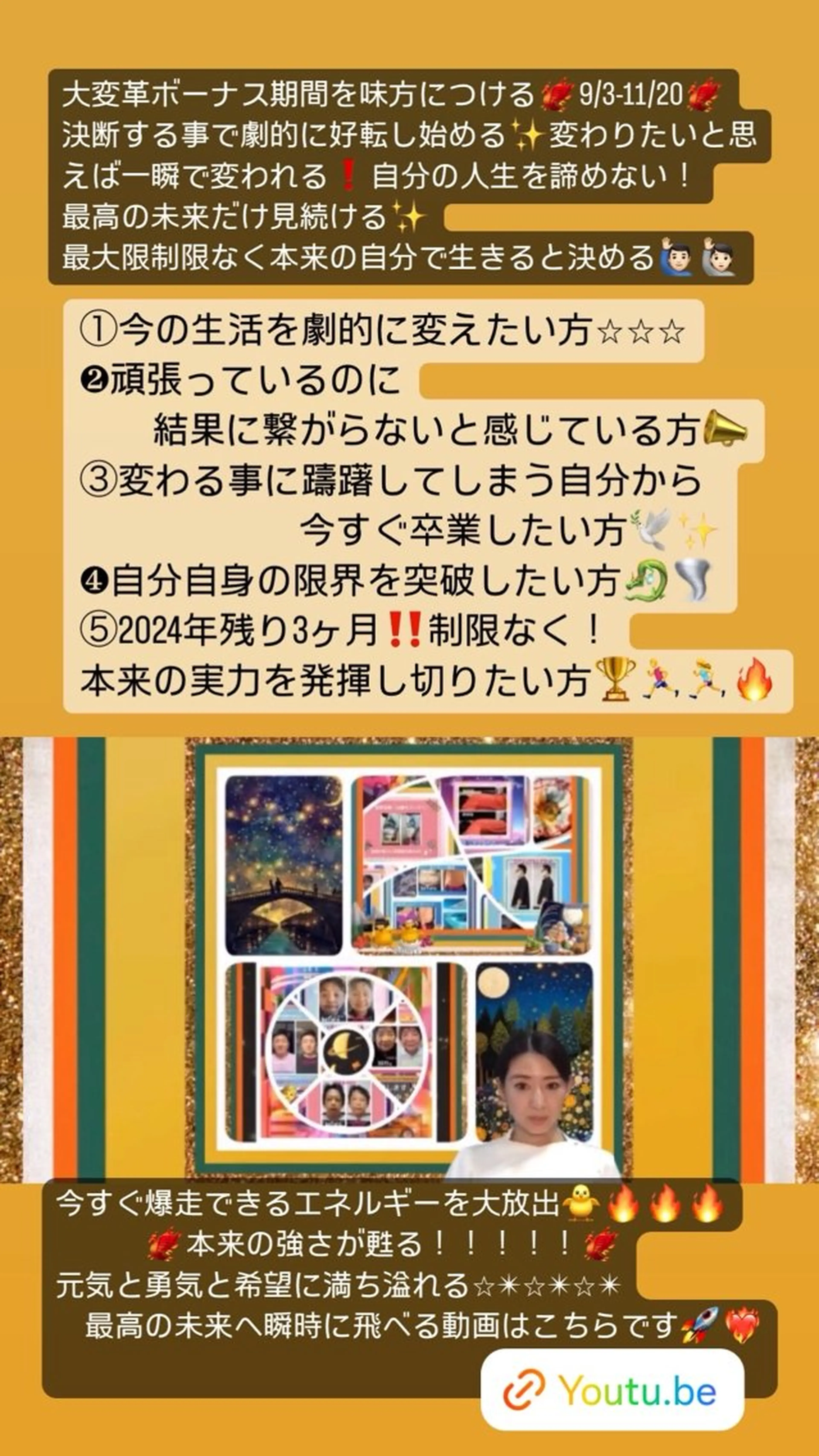 美容整体サロンMikie所属・小沼 美希恵のその他イメージ