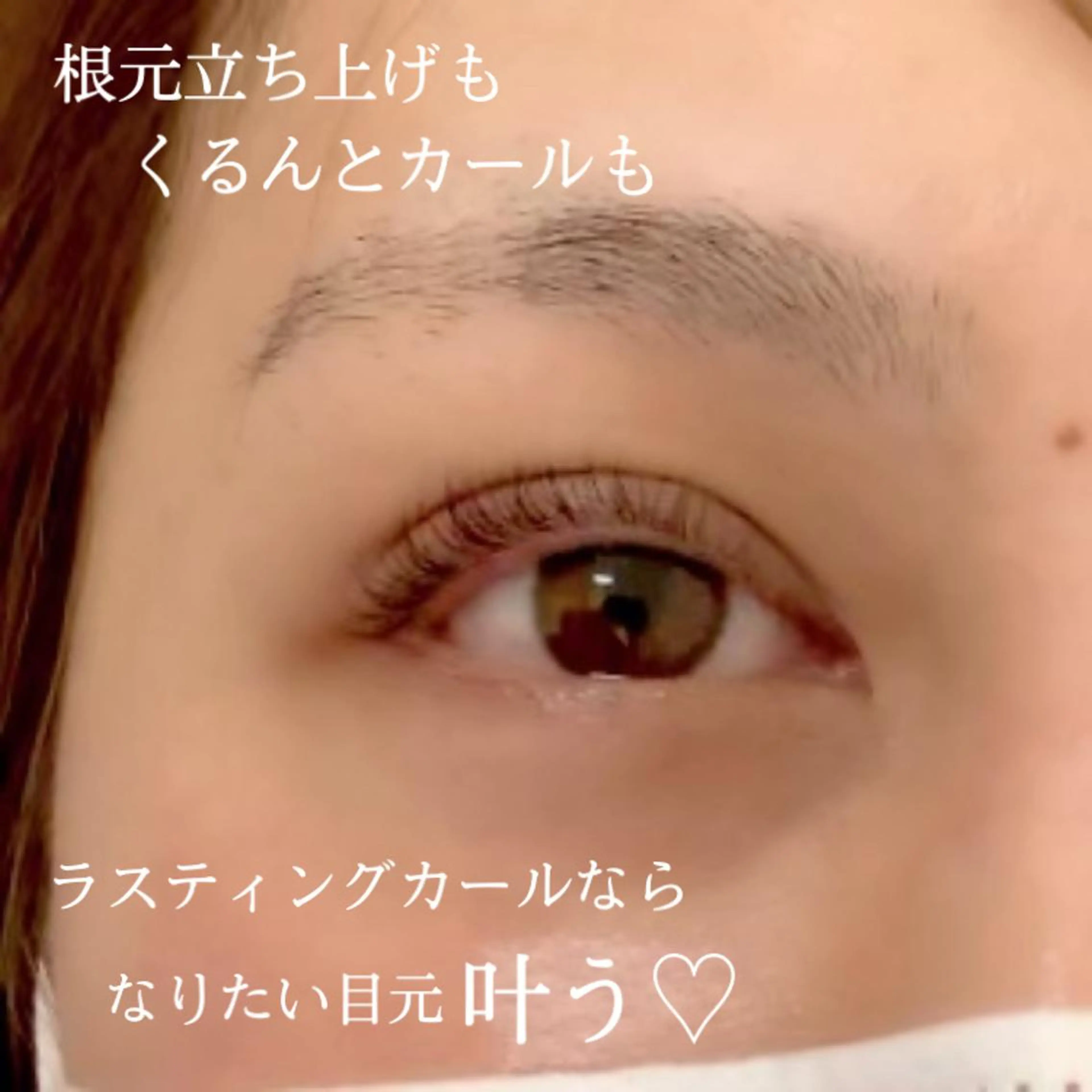 マツエク・マツパ まつげパーマ マツパ G'nal ＊Moriharaのマツエク・マツパデザイン