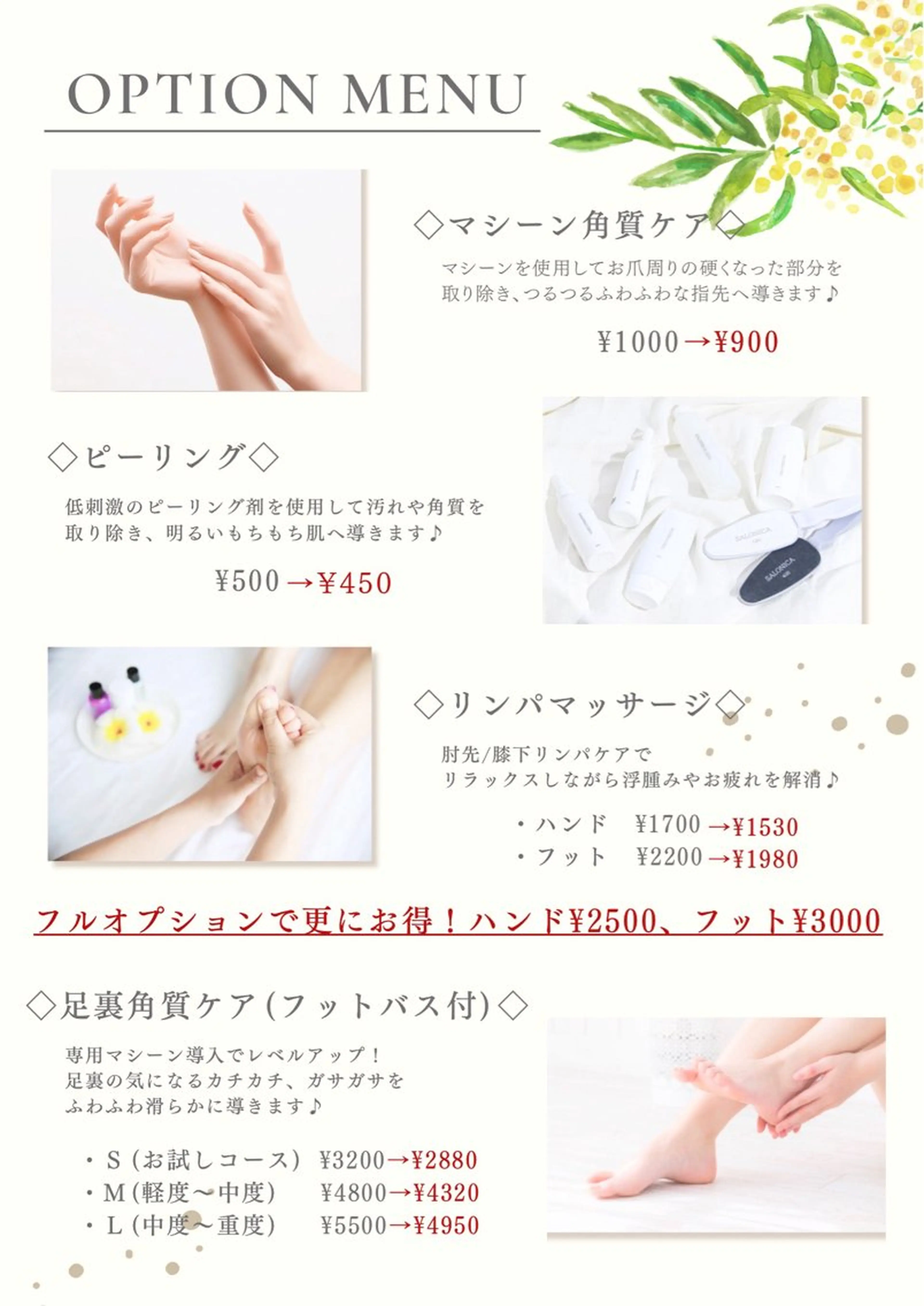ネイル nailsalon anrireのネイルデザイン
