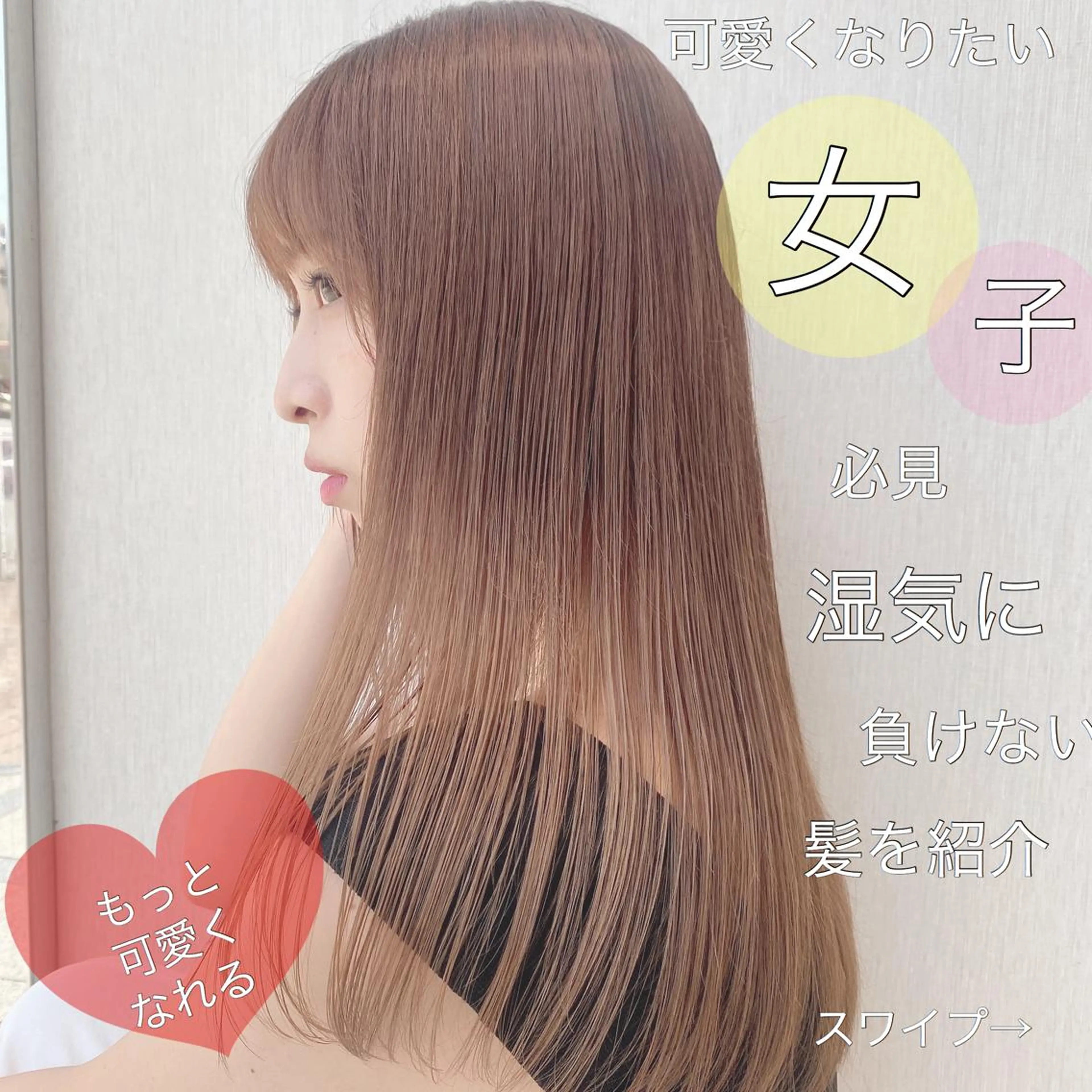 ロング カラー パーマ 清野 大のヘアスタイル