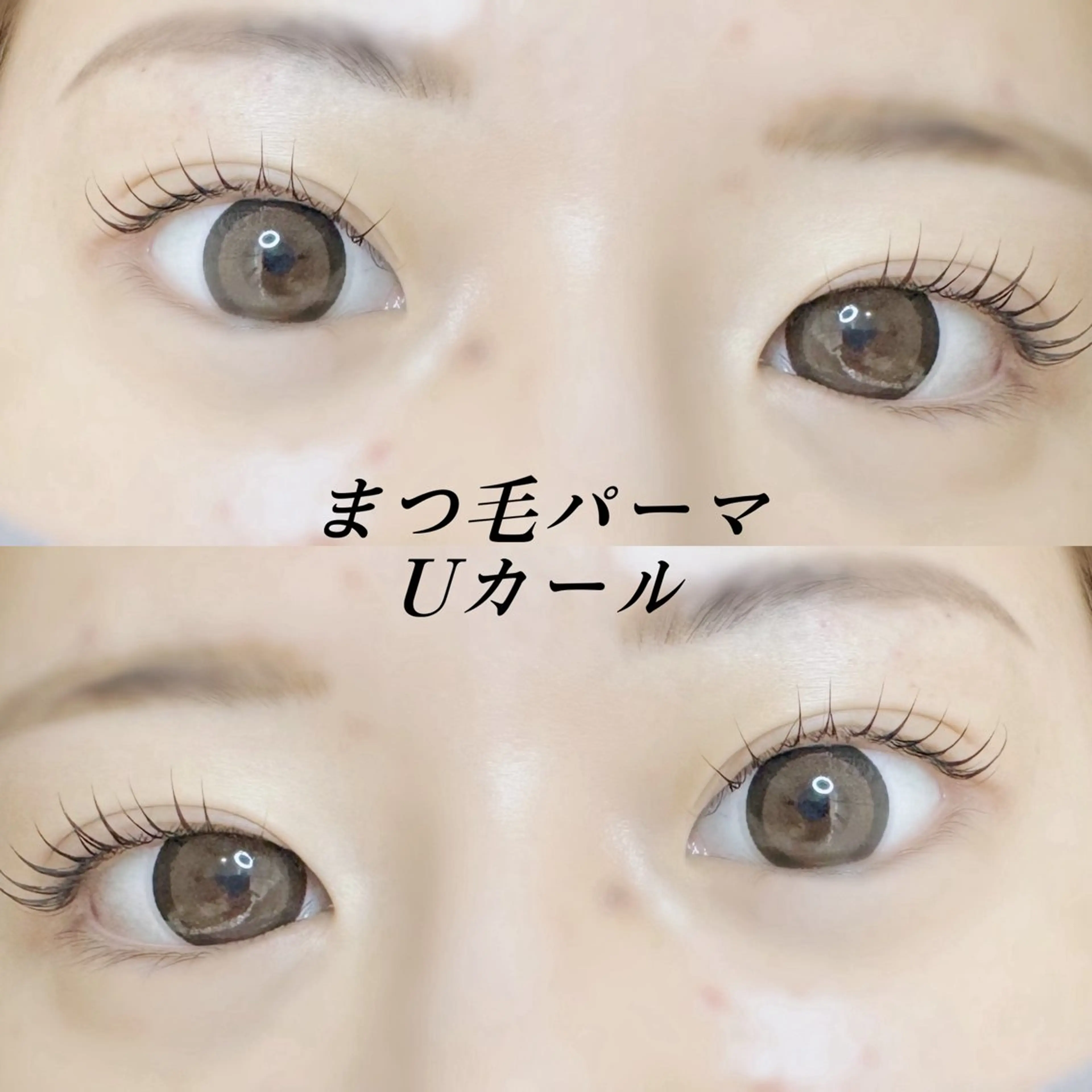 マツエク・マツパ 🌸Alba🌸 勅使川原のマツエク・マツパデザイン