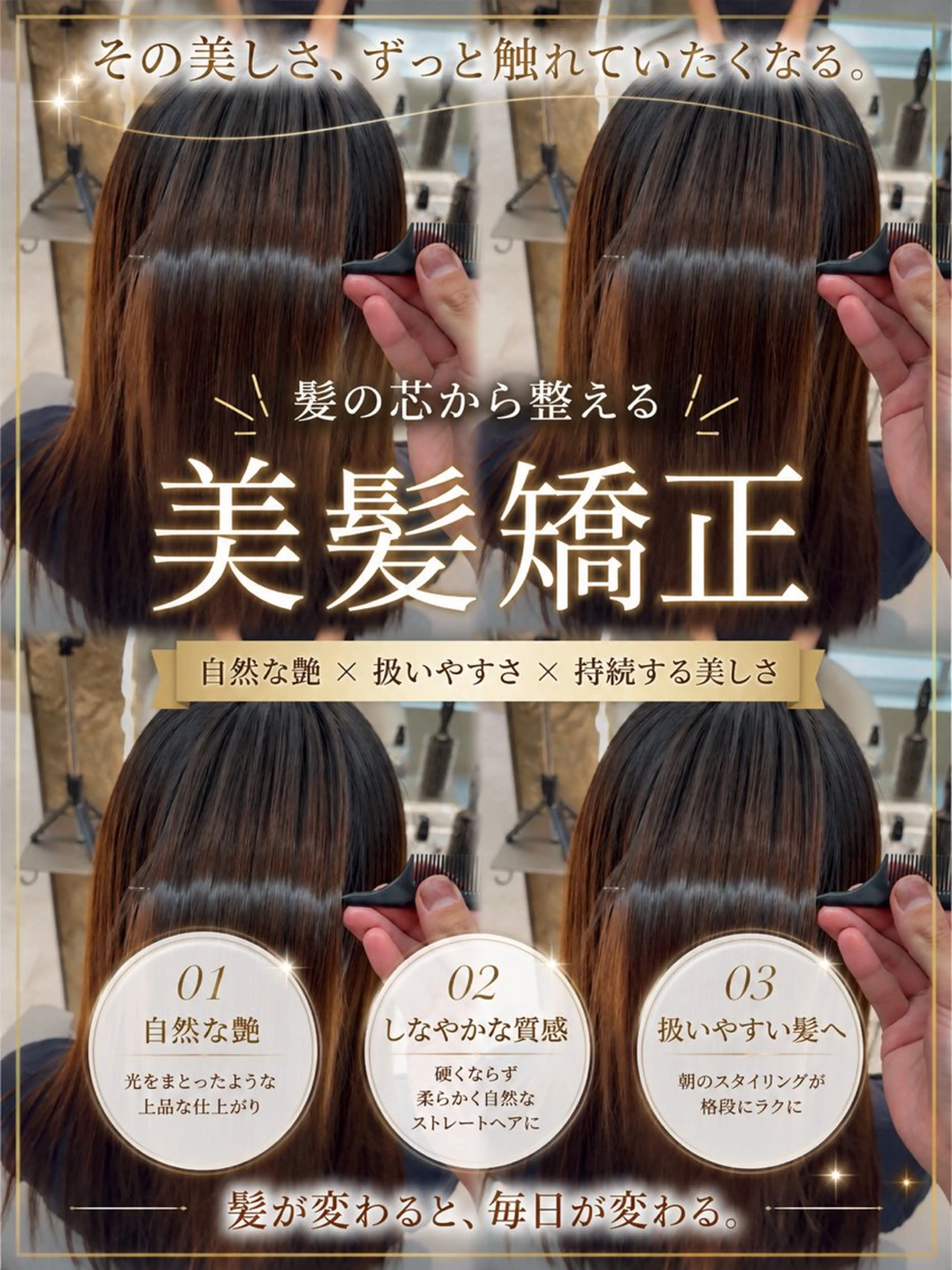セミロング 【最安値更新中】 竹下柊也のヘアスタイル