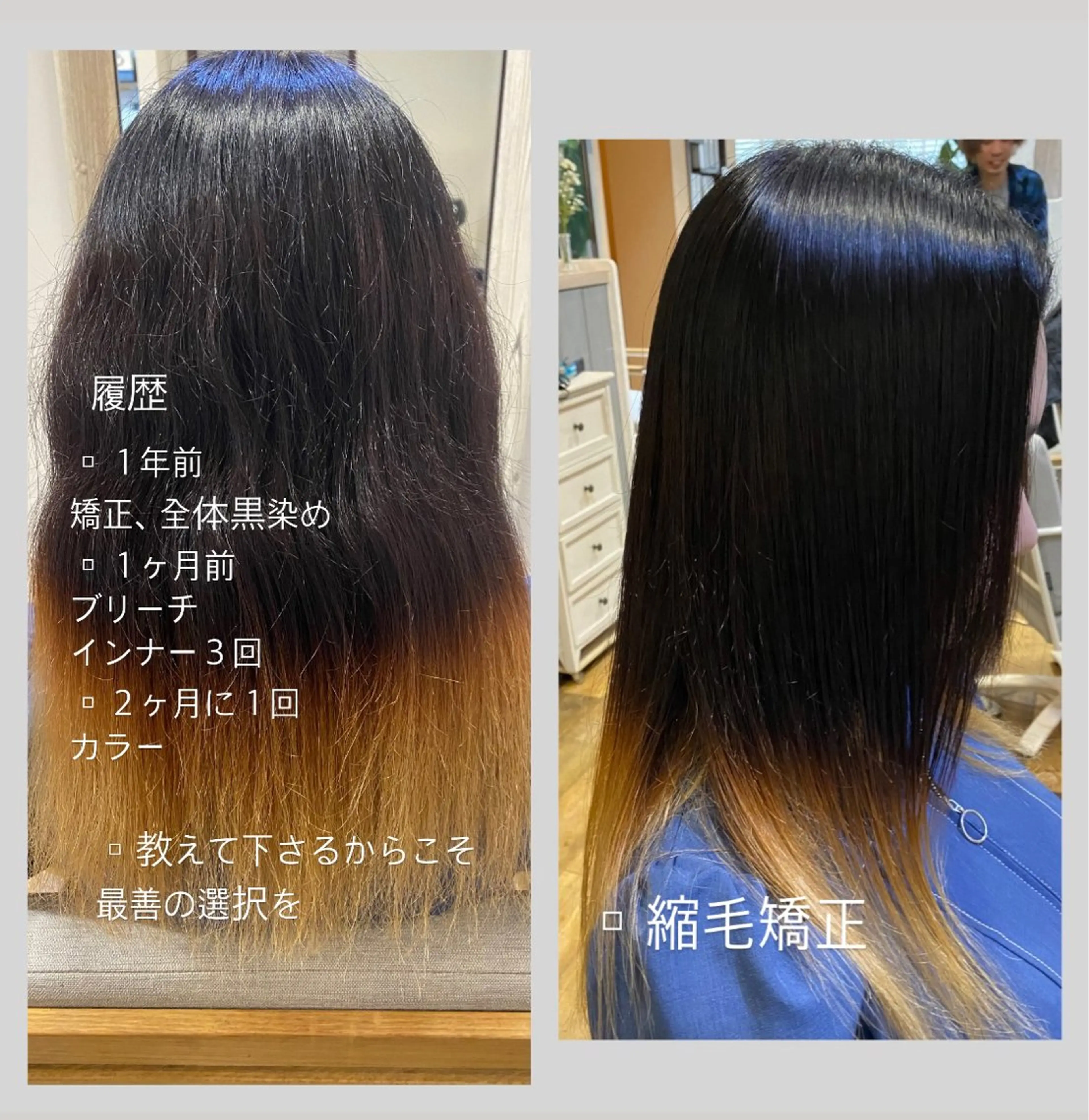 パーマ 縮毛矯正 佐藤 沙也輝のヘアスタイル