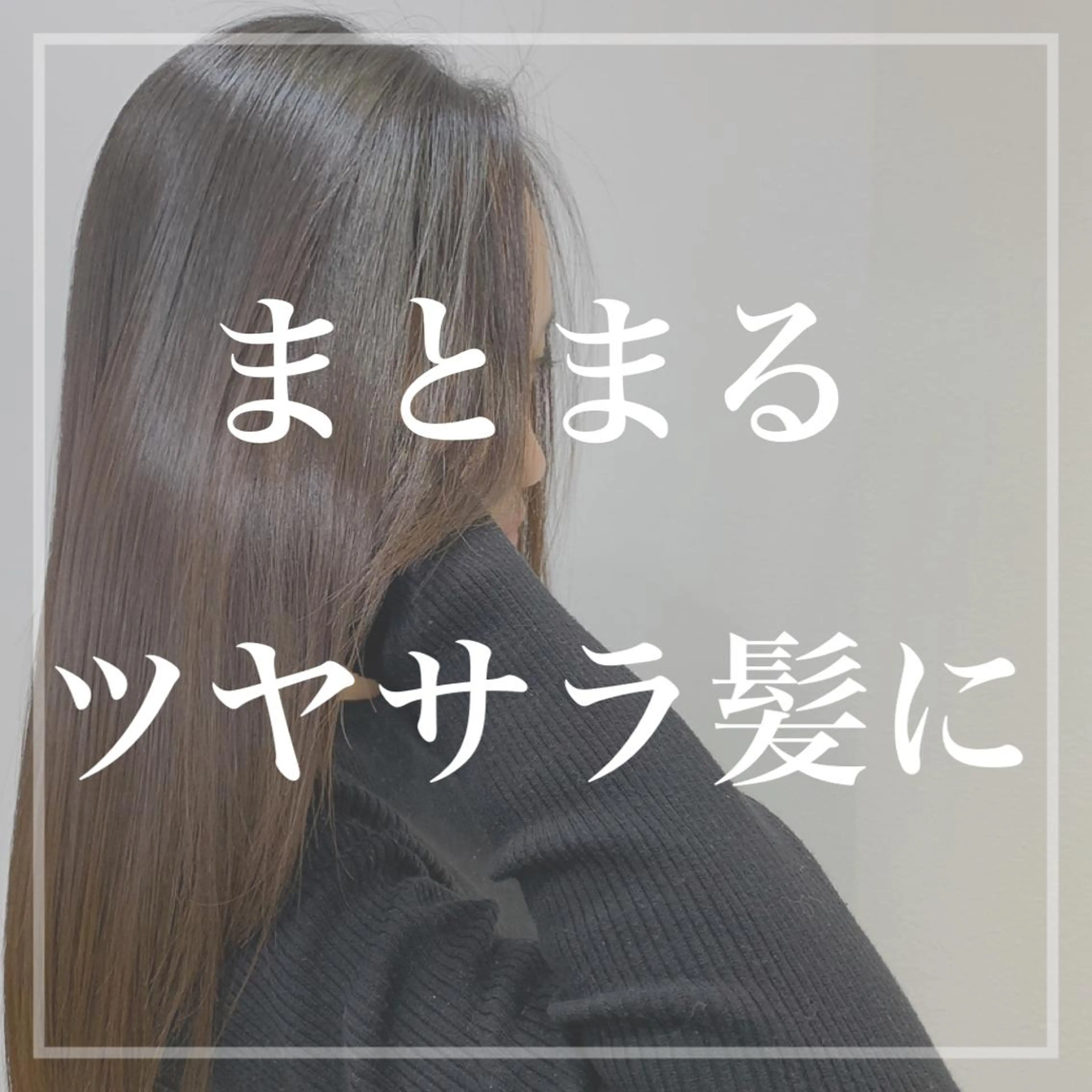 ロング パーマ 縮毛矯正/髪質改善 /韓国風　山川春輝のヘアスタイル