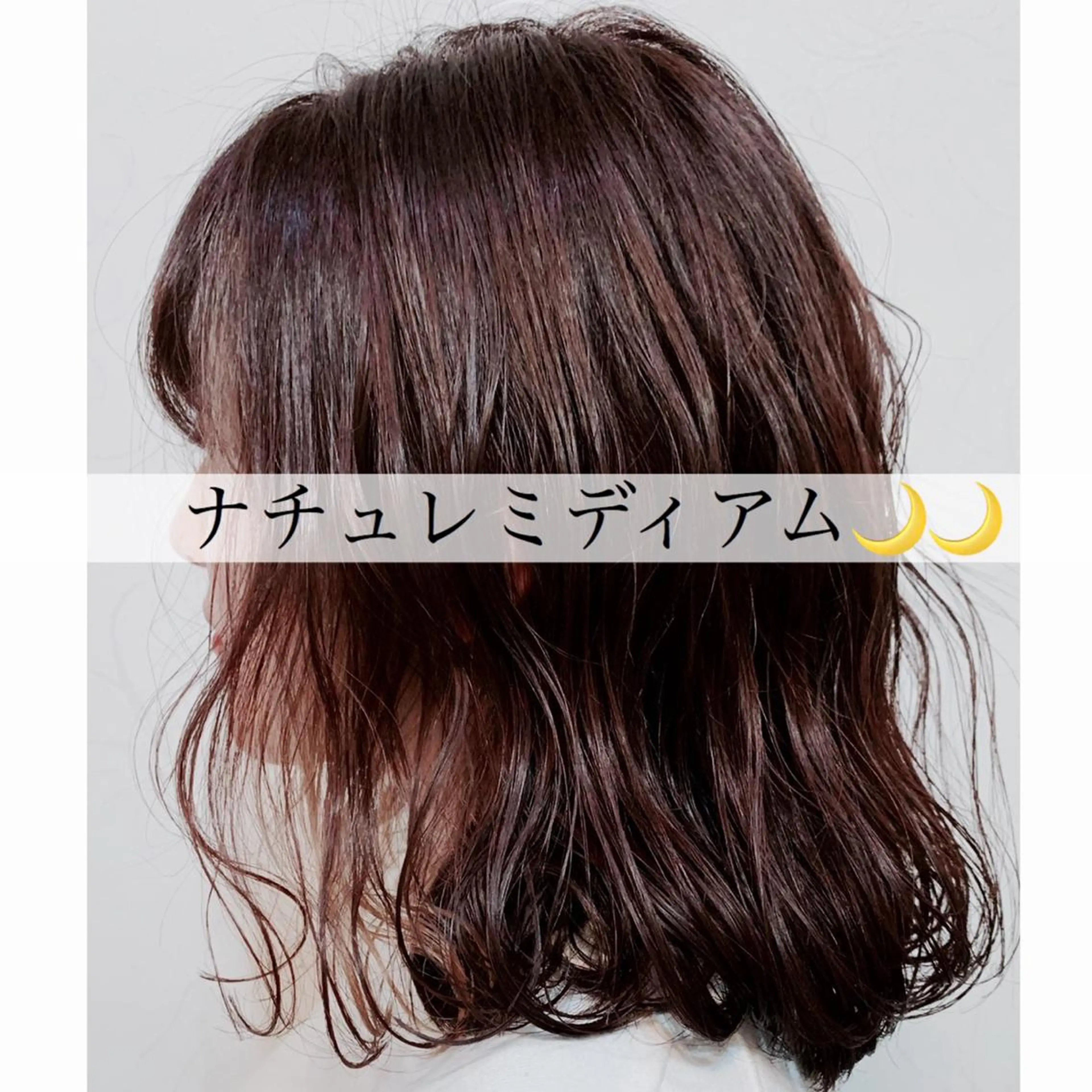 ミディアム ディレクター鮫島 俊介のヘアスタイル
