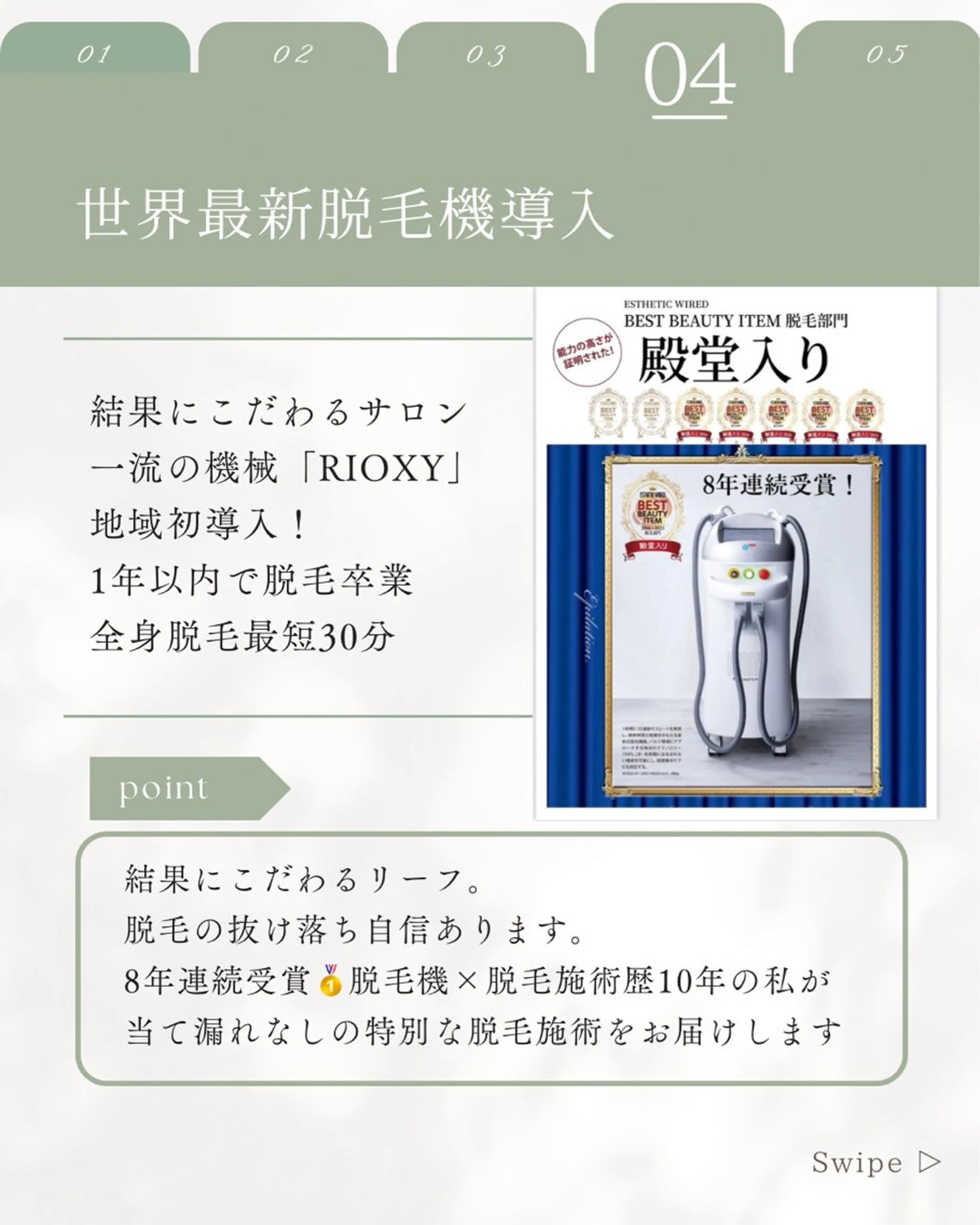 private salon Rii'f.所属・private sa lon Rii'f.のエステ・リラクイメージ