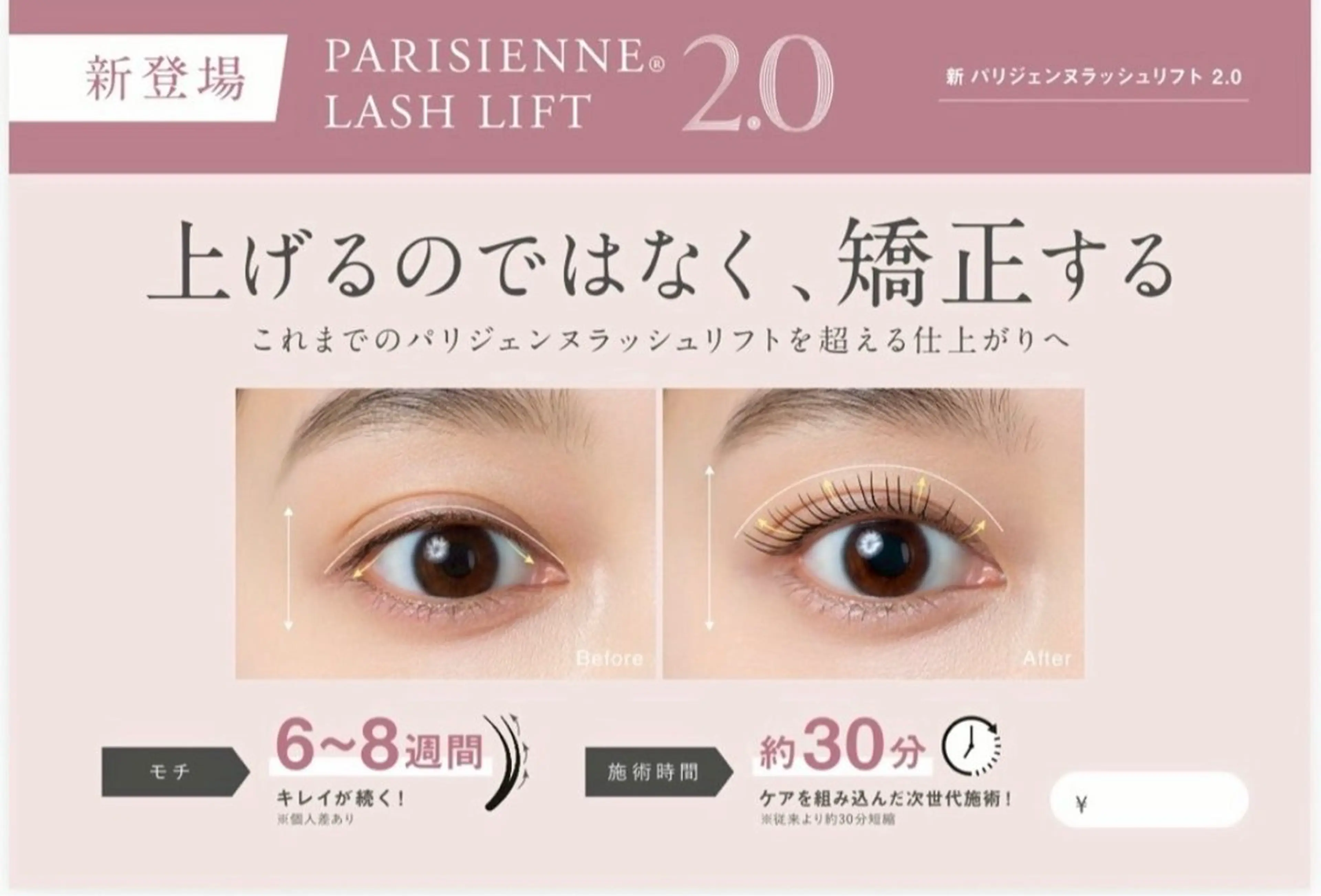 マツエク・マツパ Diamond Lilly🌷ayaのエステ・リラクイメージ