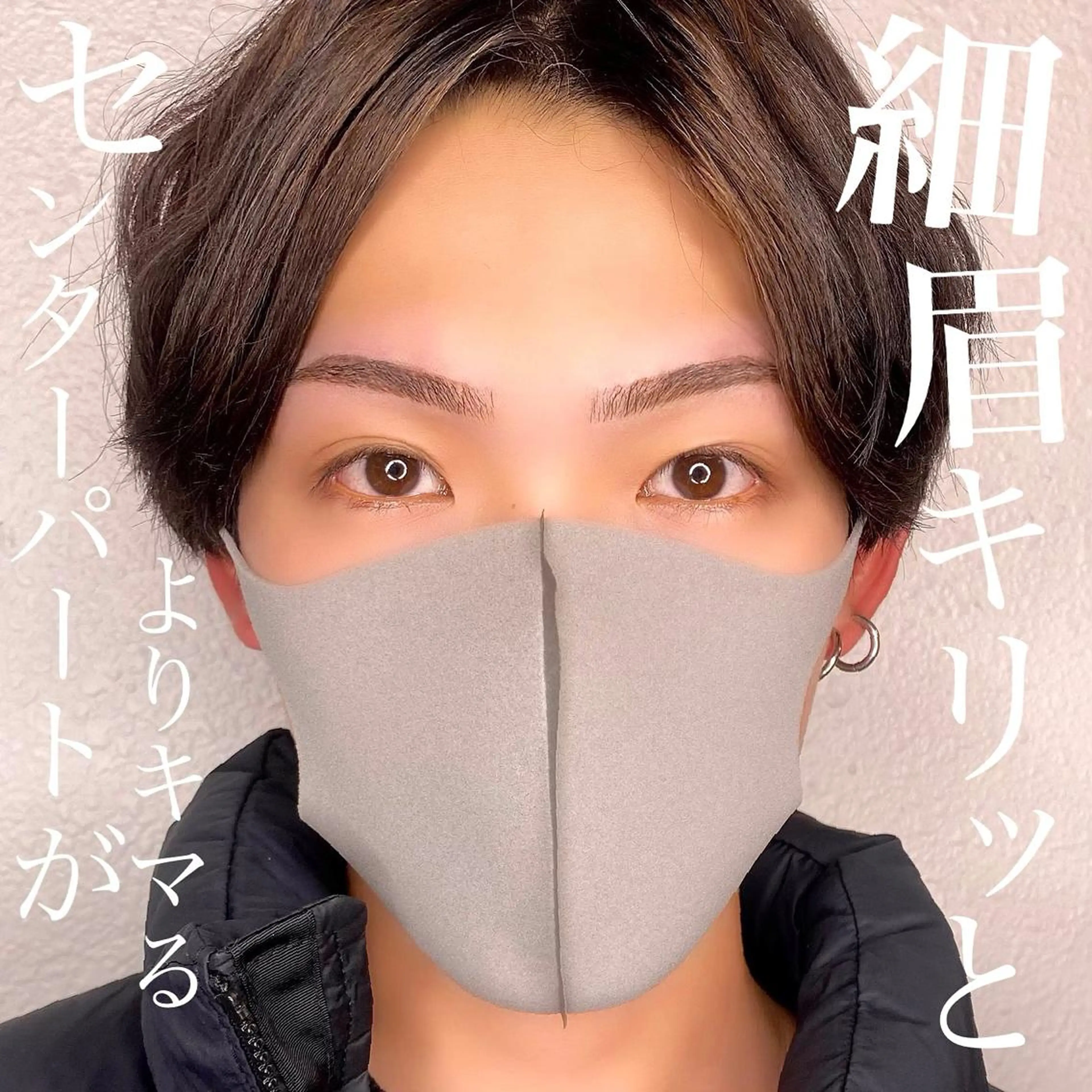 メンズ アイブロウ ワックス脱毛 眉カット その他(アイブロウ) まつパ／眉毛／梅田／ 金子乃愛のマツエク・マツパデザイン