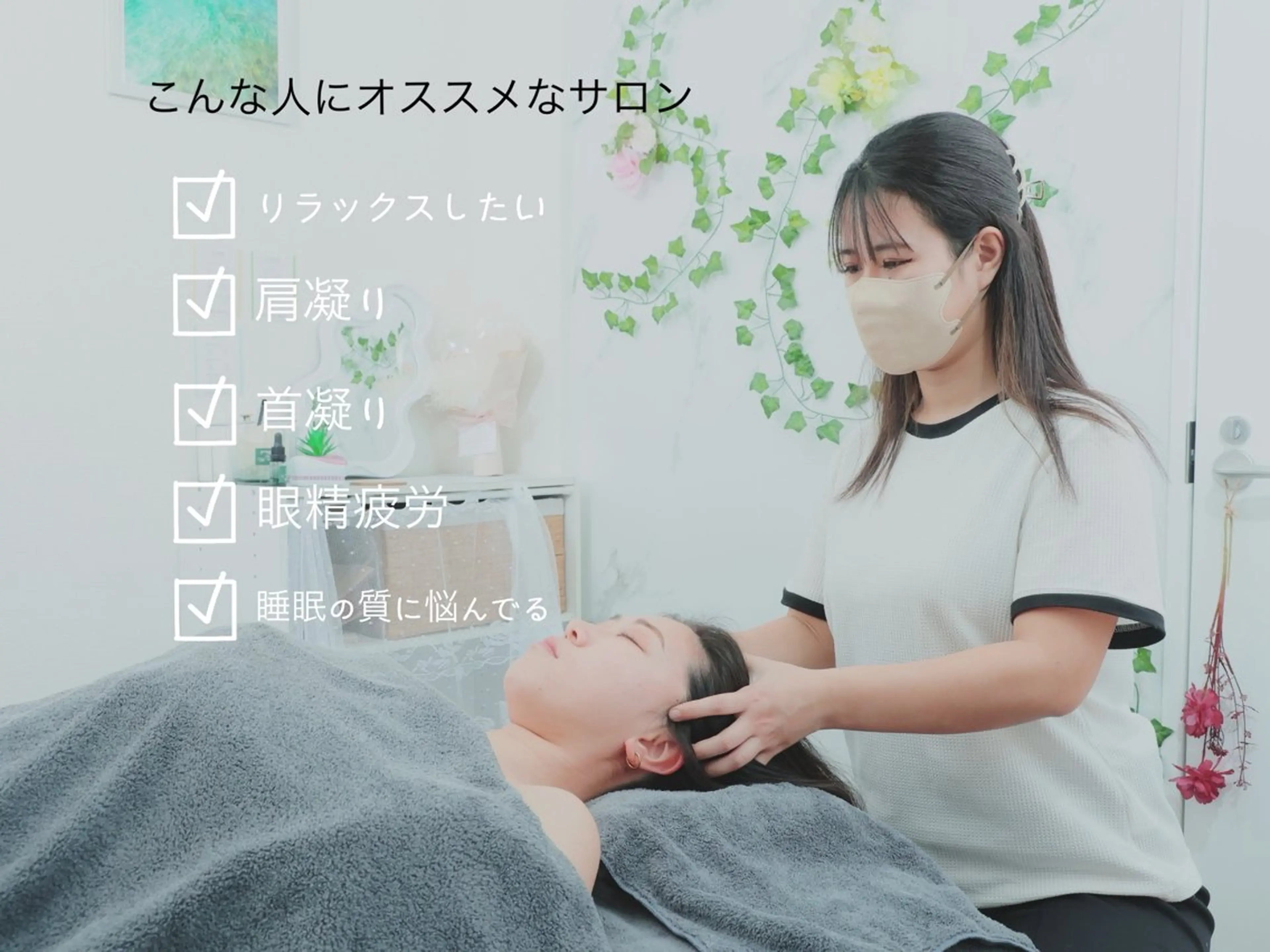 リラク 徳比嘉 朝子のヘアスタイル