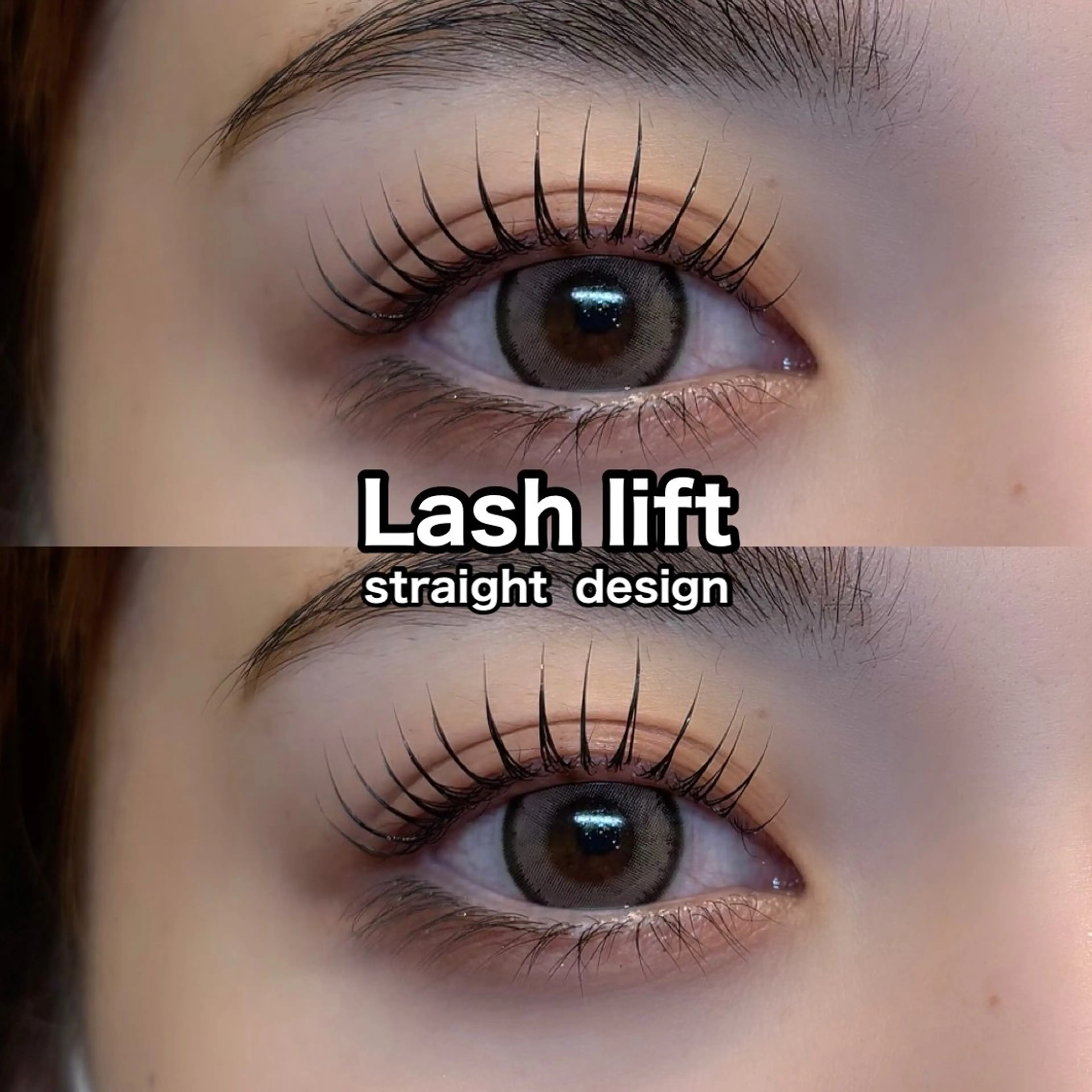 マツエク・マツパ マツパ 🪴LiNA 菅原愛佳のマツエク・マツパデザイン