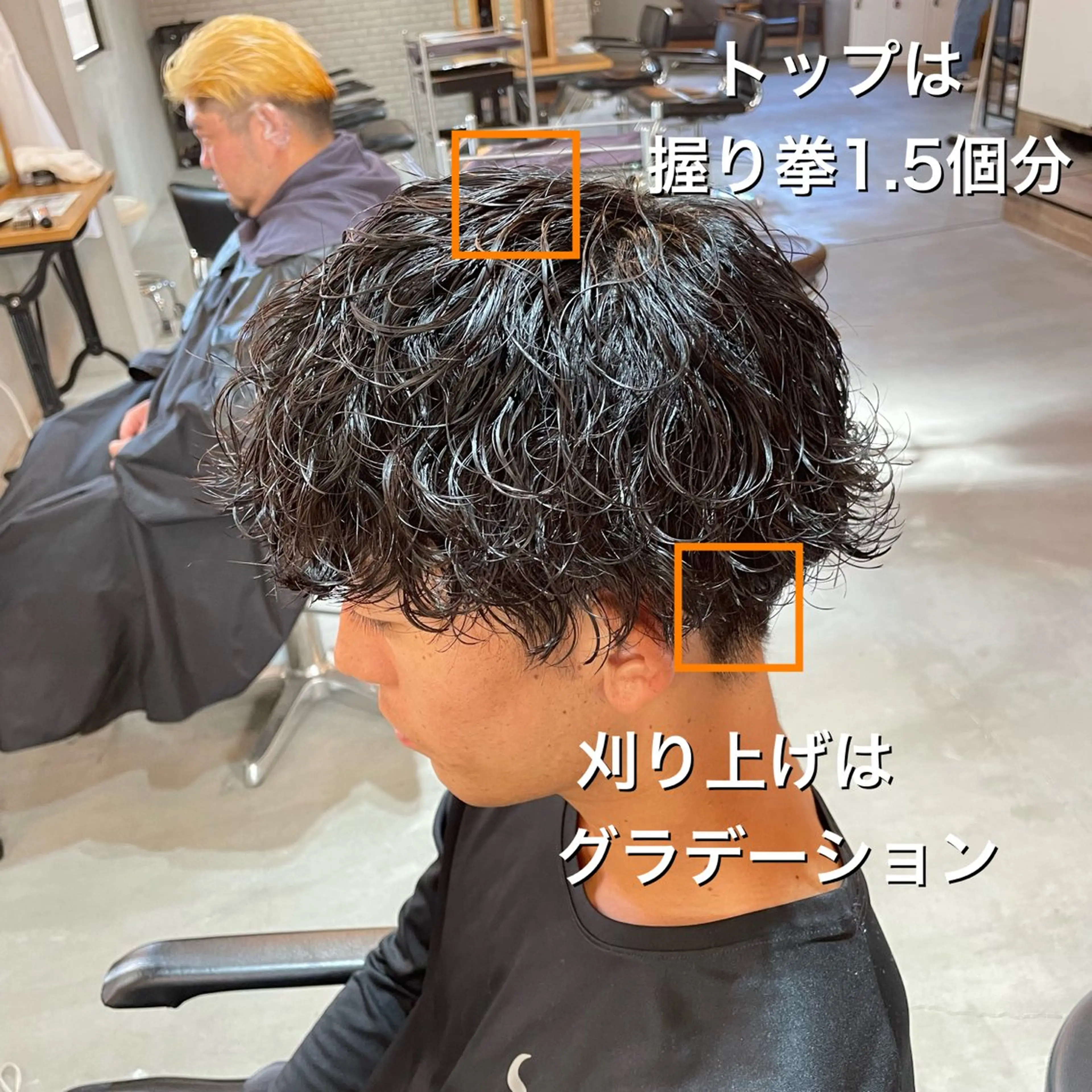 ショート パーマ メンズ シャドウパーマ/縦落 ちパーマ 大久保拓実のヘアスタイル