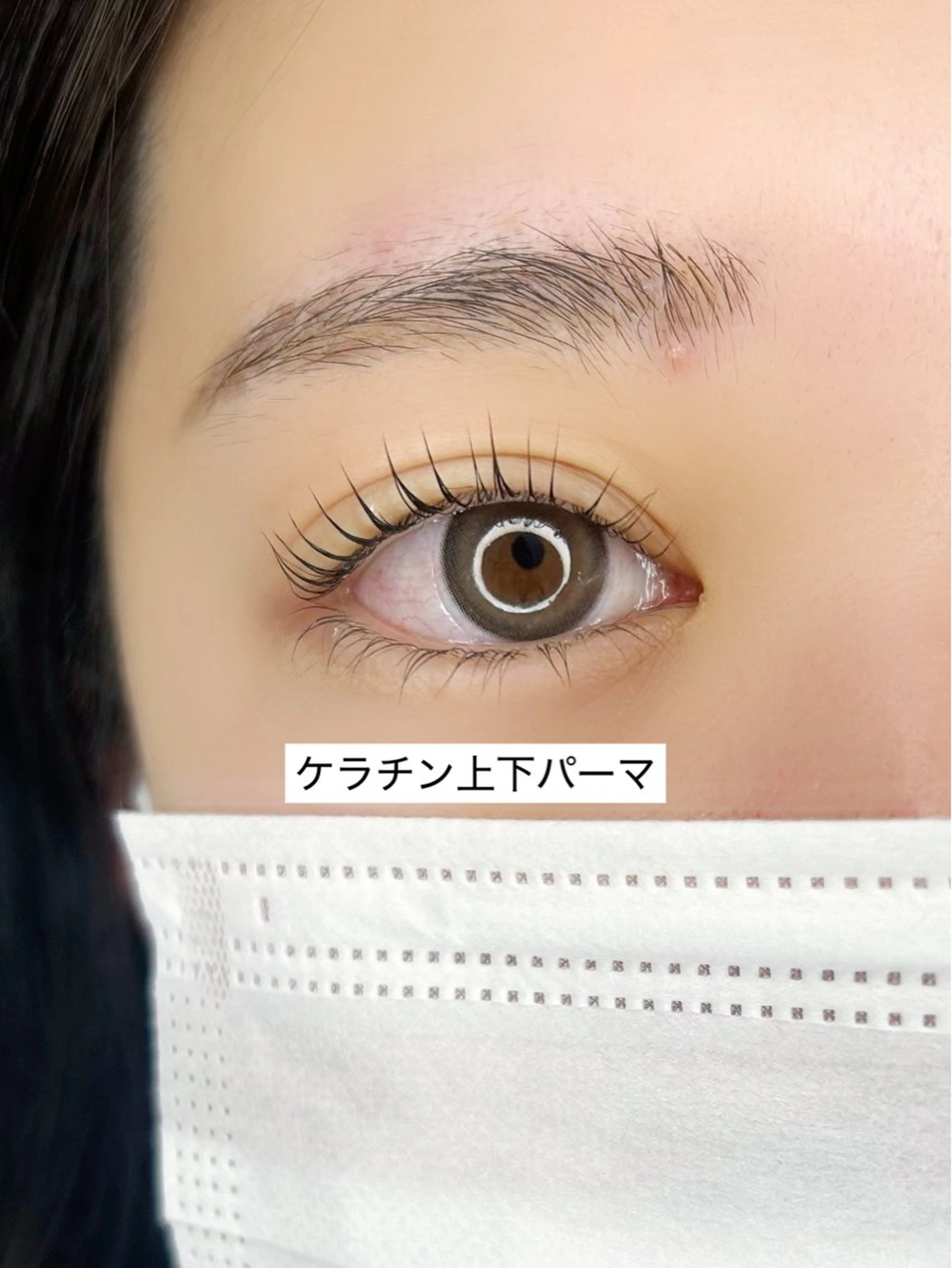 マツエク・マツパ ケラチンラッシュリフト マツパ Milana 内山のマツエク・マツパデザイン