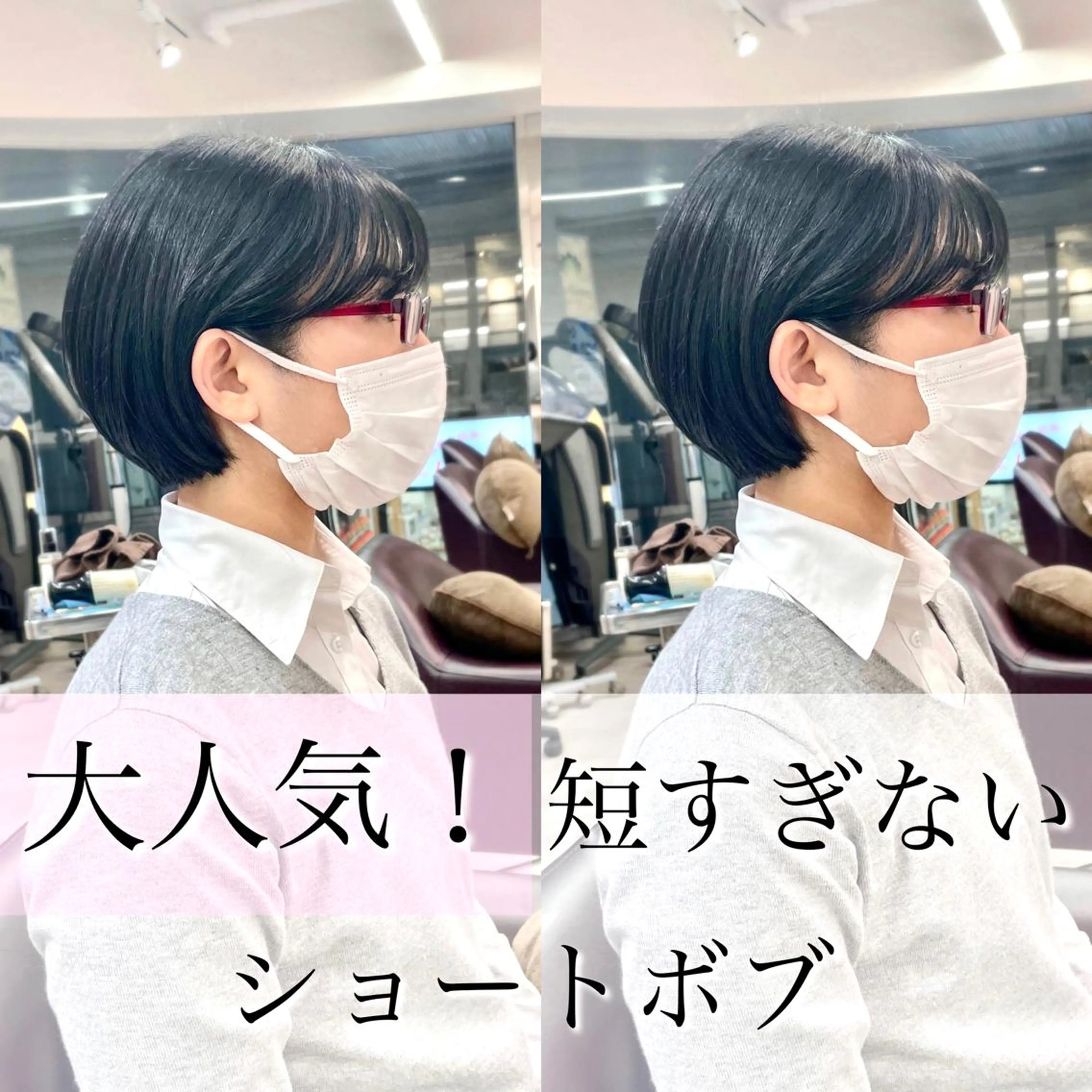 ショート カラー カット ヘアカラー トリートメント ショート/ボブ/ 透明感カラー/ほのかのヘアスタイル