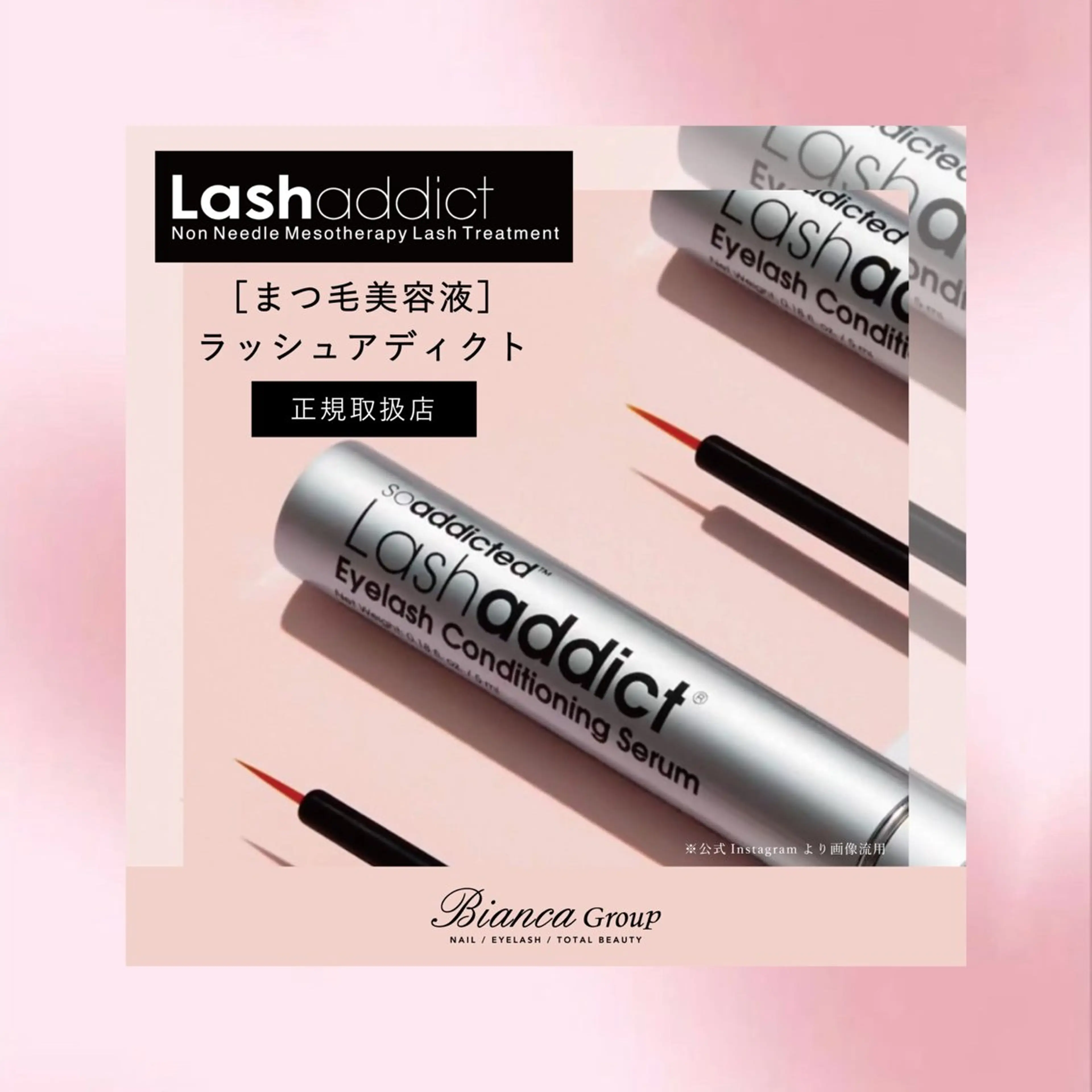 マツエク・マツパ Bianca浦和 misa♡̴⟡.˚のマツエク・マツパデザイン