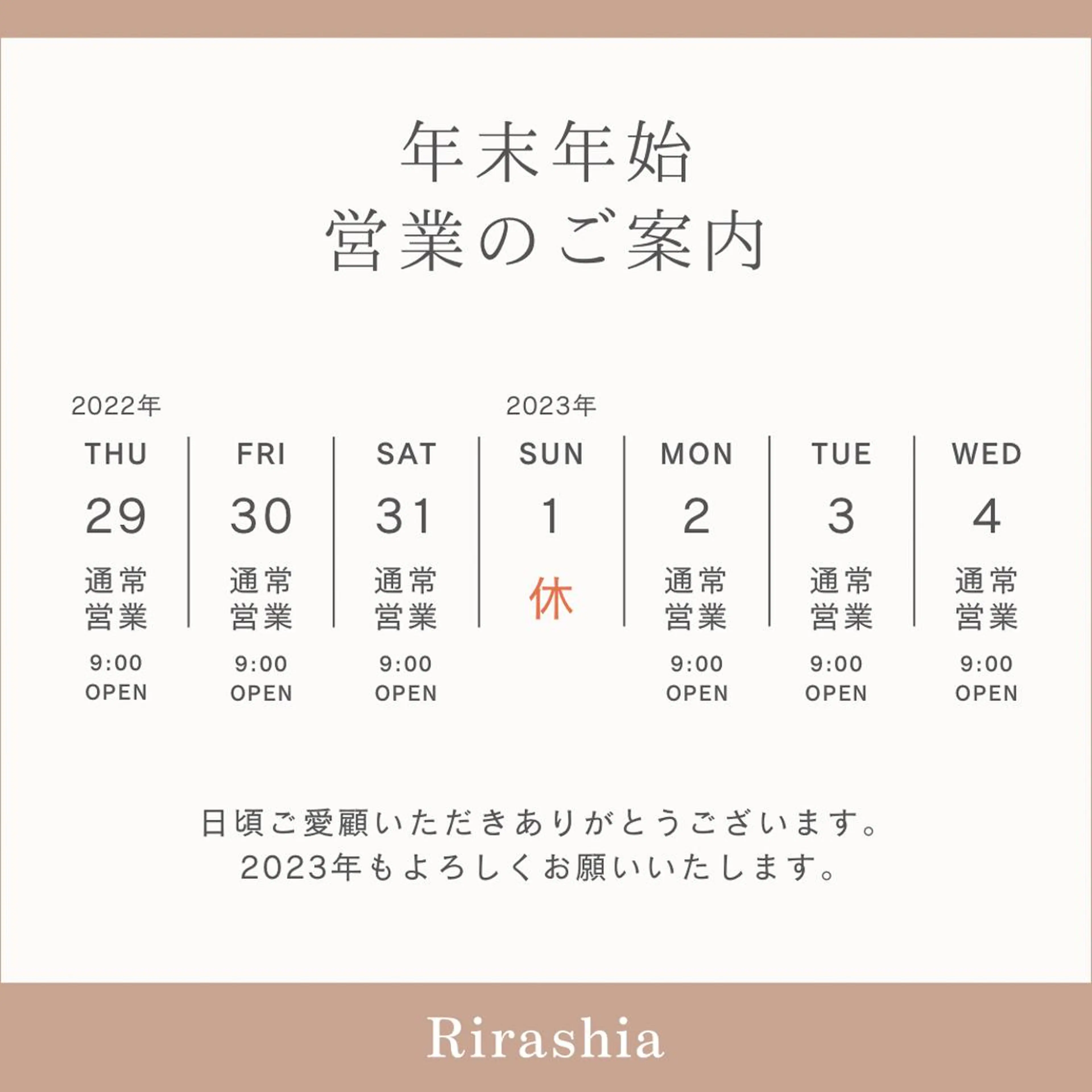 ネイル ハンドスパ｜ネイル Rirashaのネイルデザイン