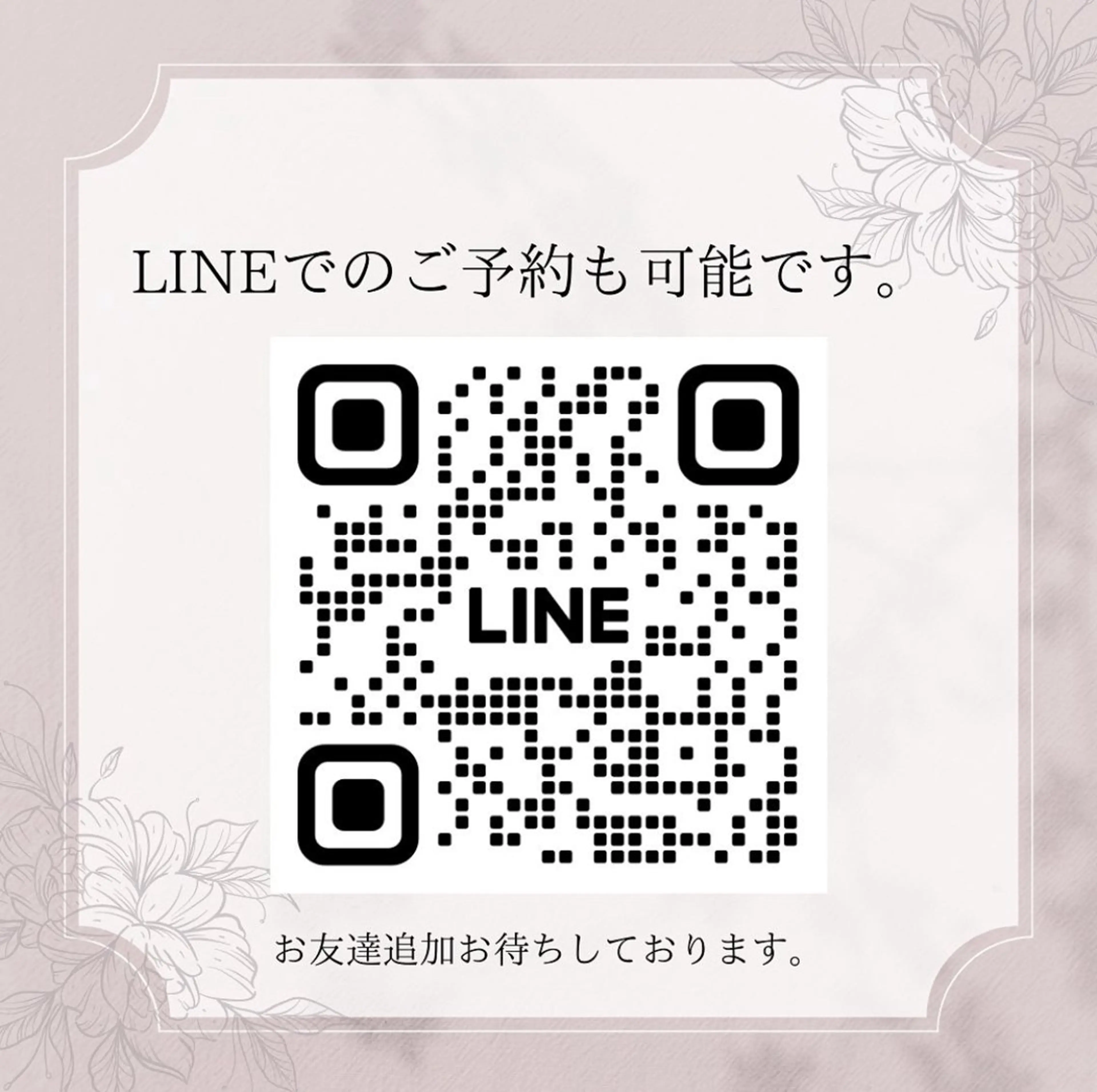 岸和田／久米田 MooMooのエステ・リラクイメージ