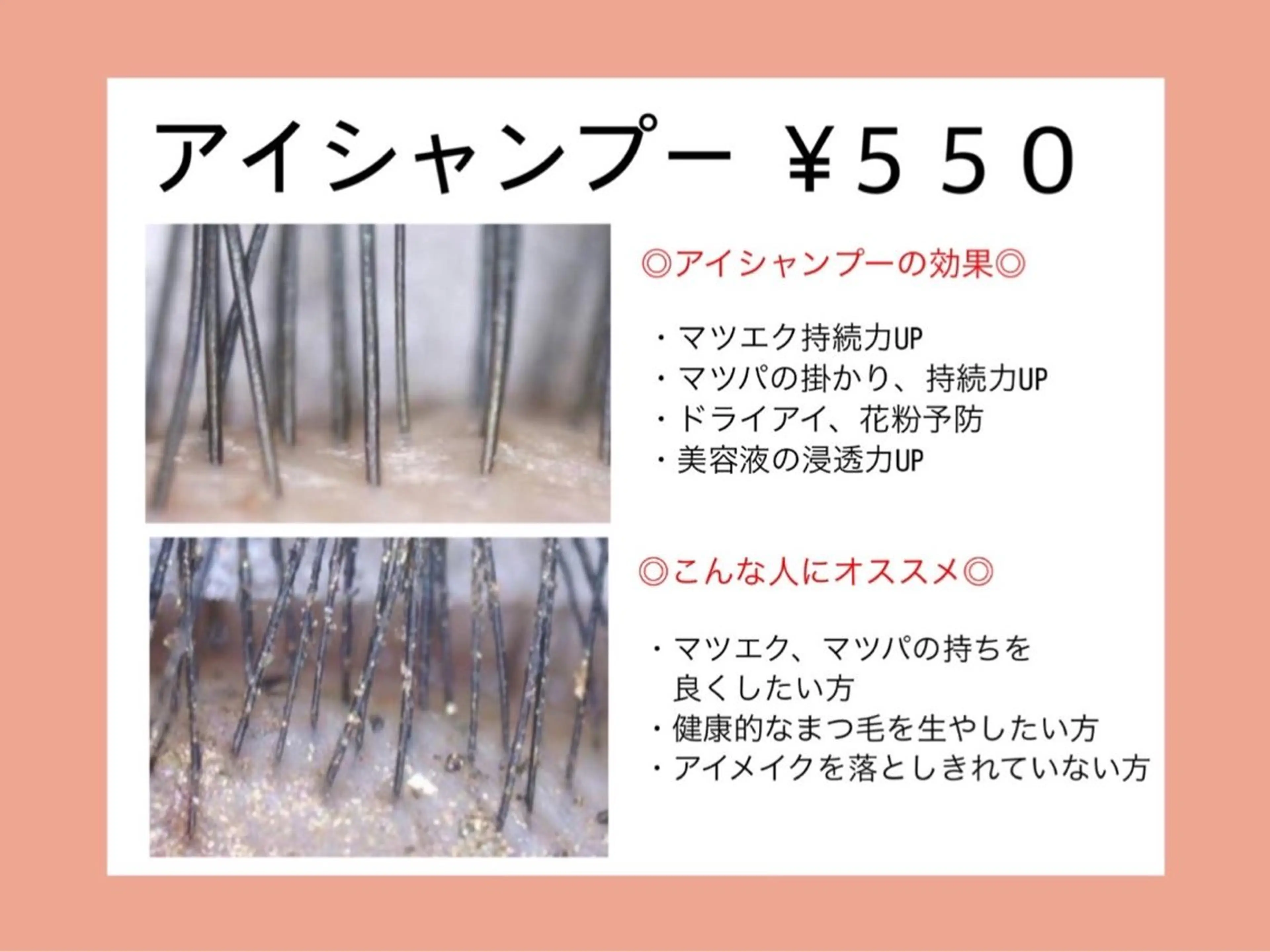 マツエク Lupines🫧 MONEのマツエク・マツパデザイン