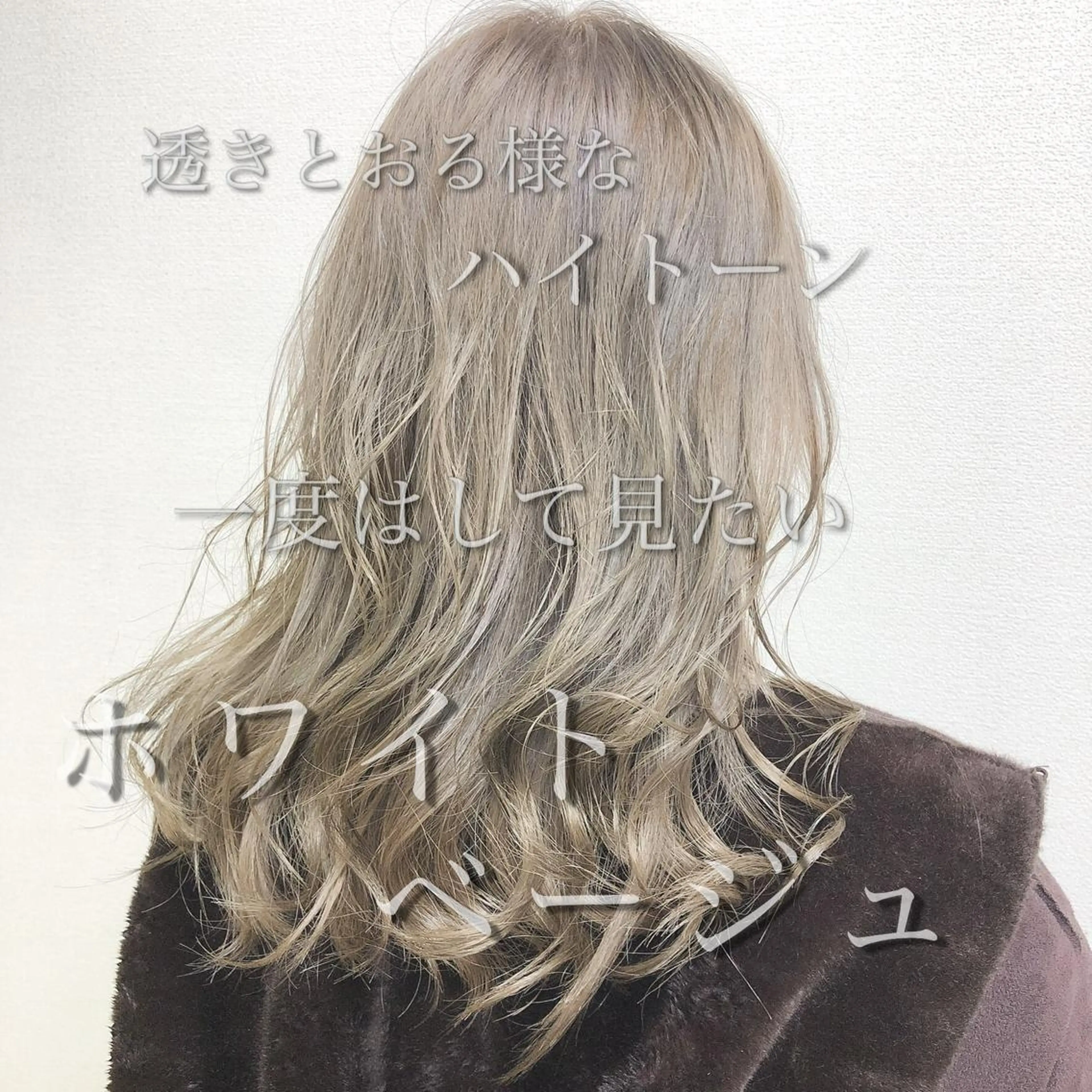 ミディアム カラー ブリーチ 海外レイヤー/ レイヤーカット/和田のヘアスタイル