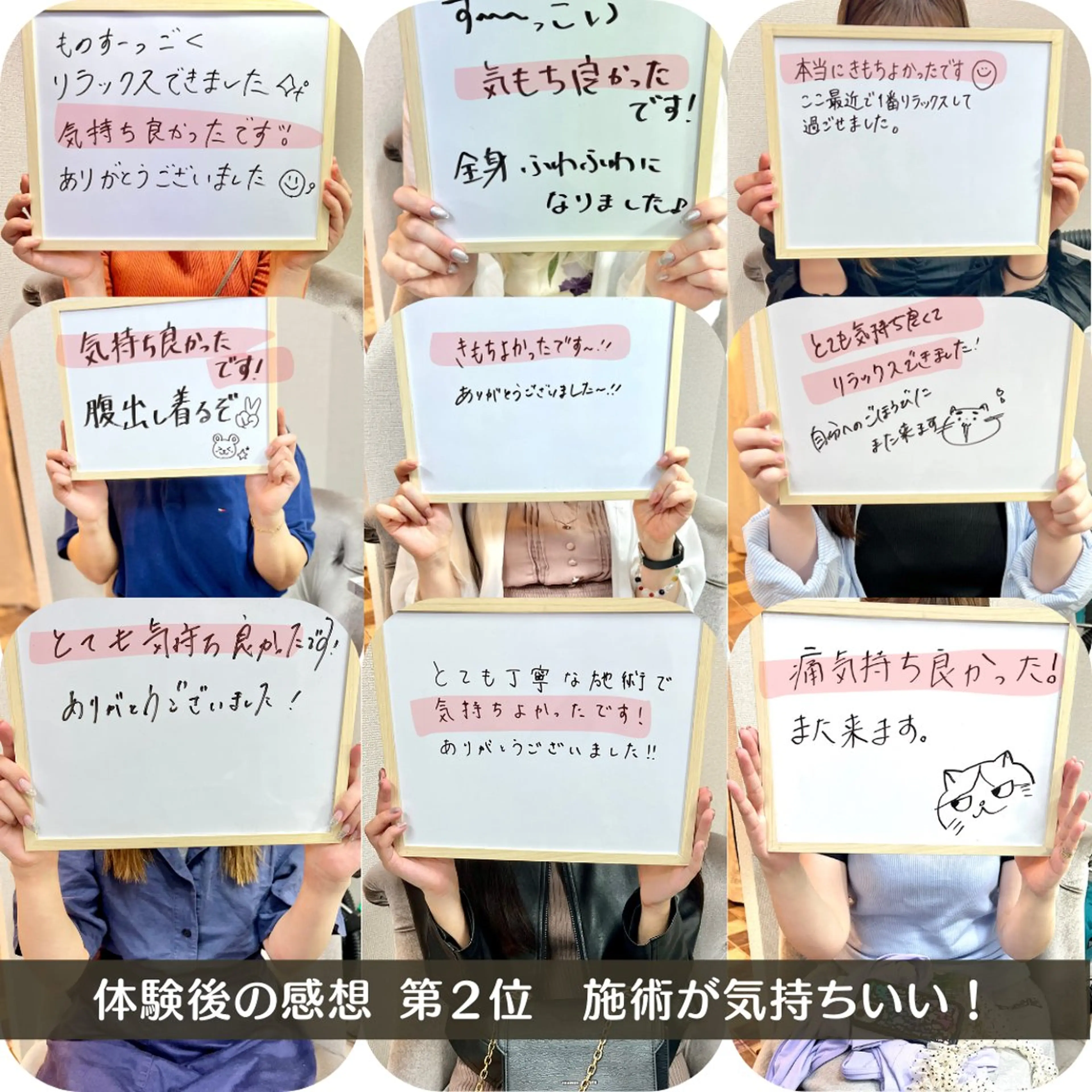 エステ リラク とろけるリンパ 濃厚アロマのエステ・リラクイメージ