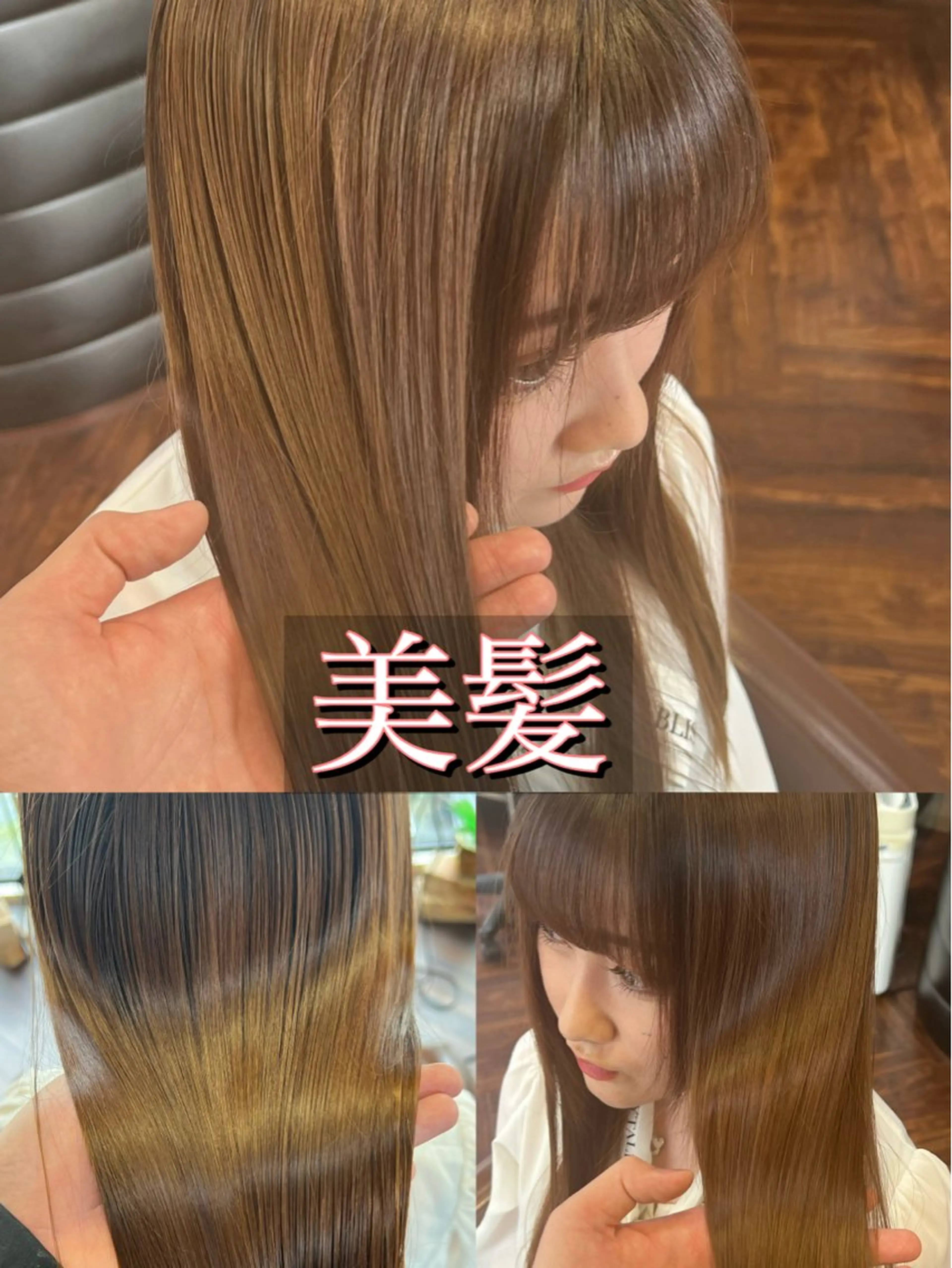 ロング カット 縮毛矯正 トリートメント うる艶髪質改善 🫧天神／今泉🫧のヘアスタイル