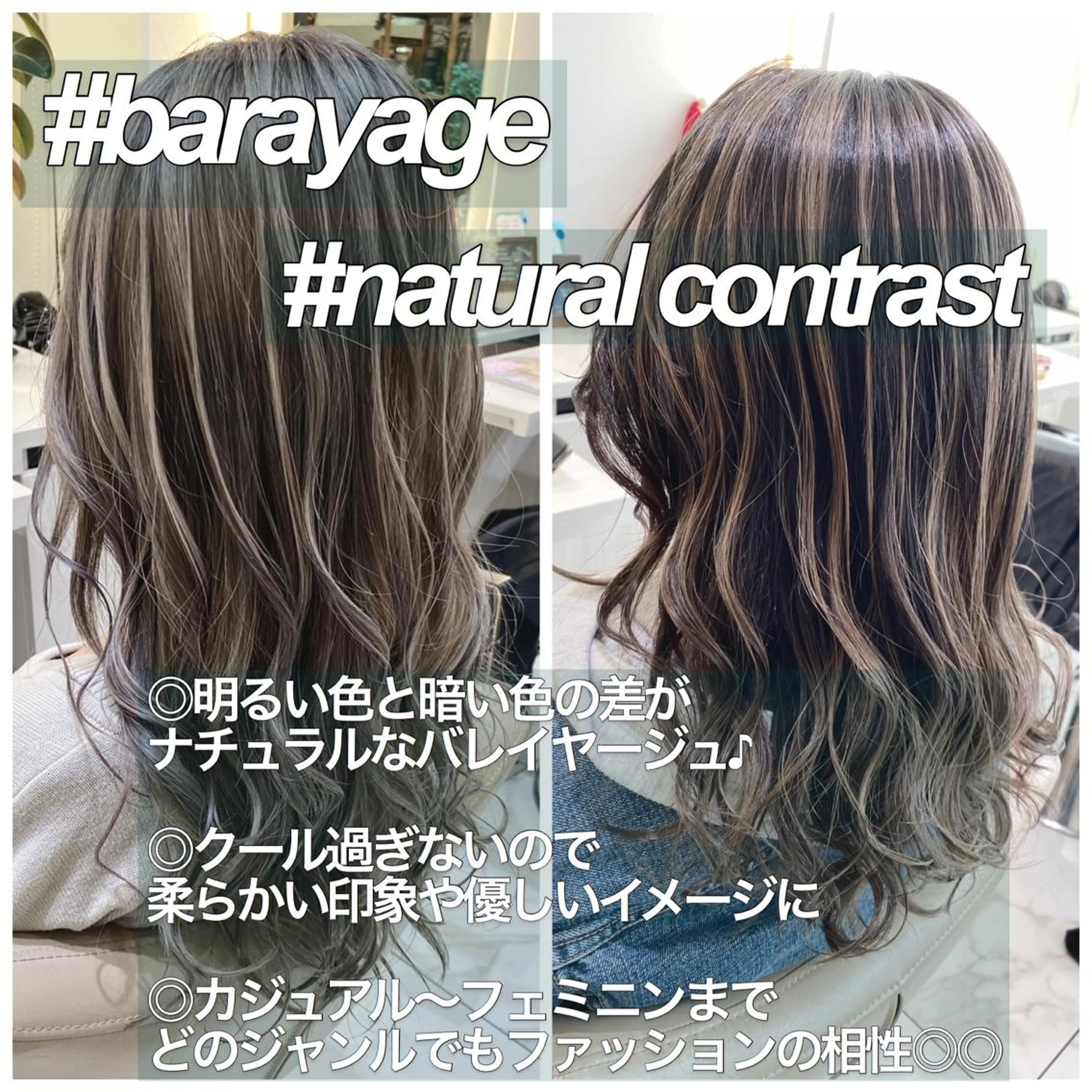 セミロング カラー バレイヤージュ レイヤーカット カット ヘアカラー 山崎俊輔/髪質改善 /バレイヤージュのヘアスタイル