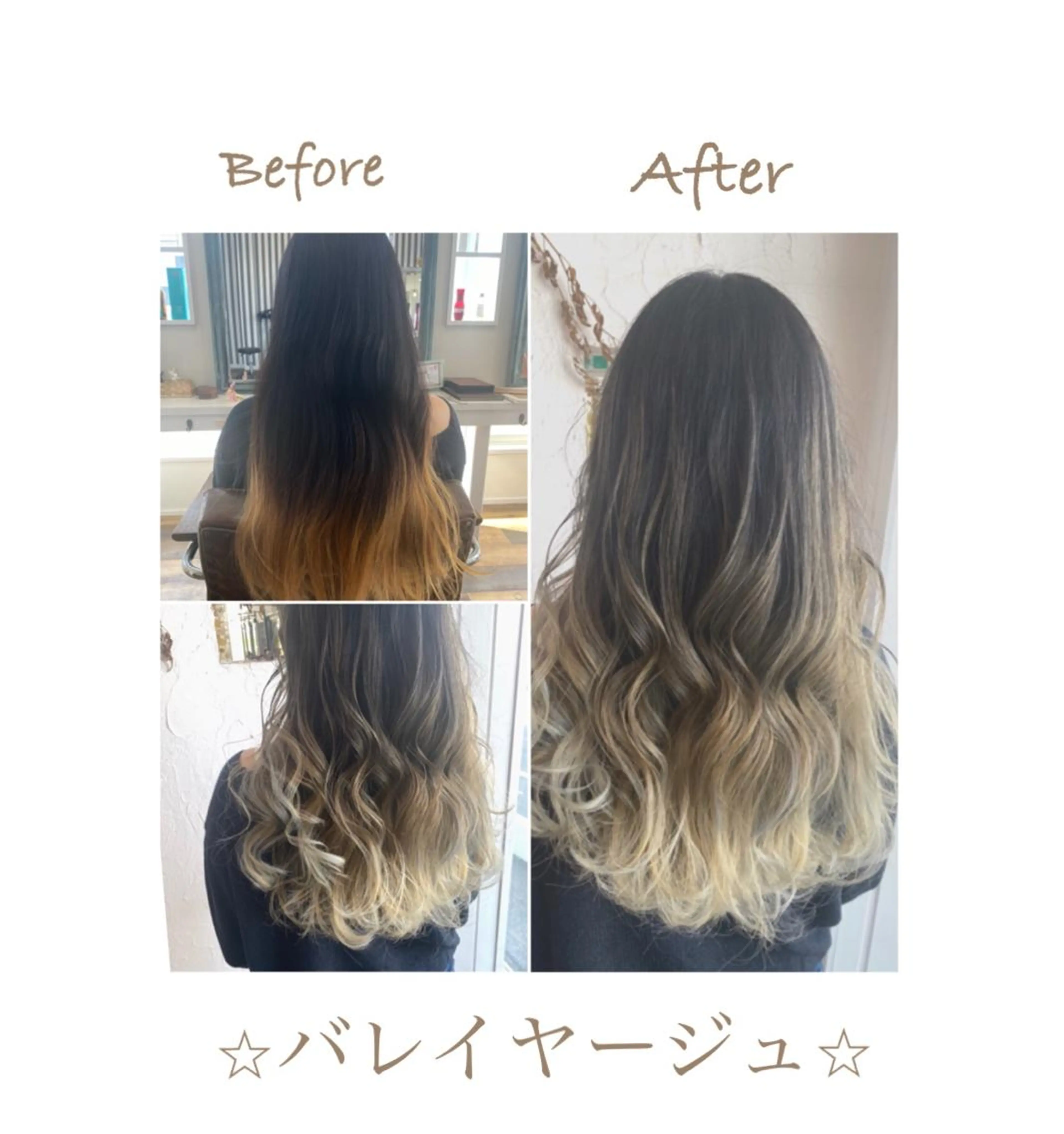 ロング カラー パーマ バレイヤージュ レイヤーカット 豊橋美容院 ソンリエのヘアスタイル