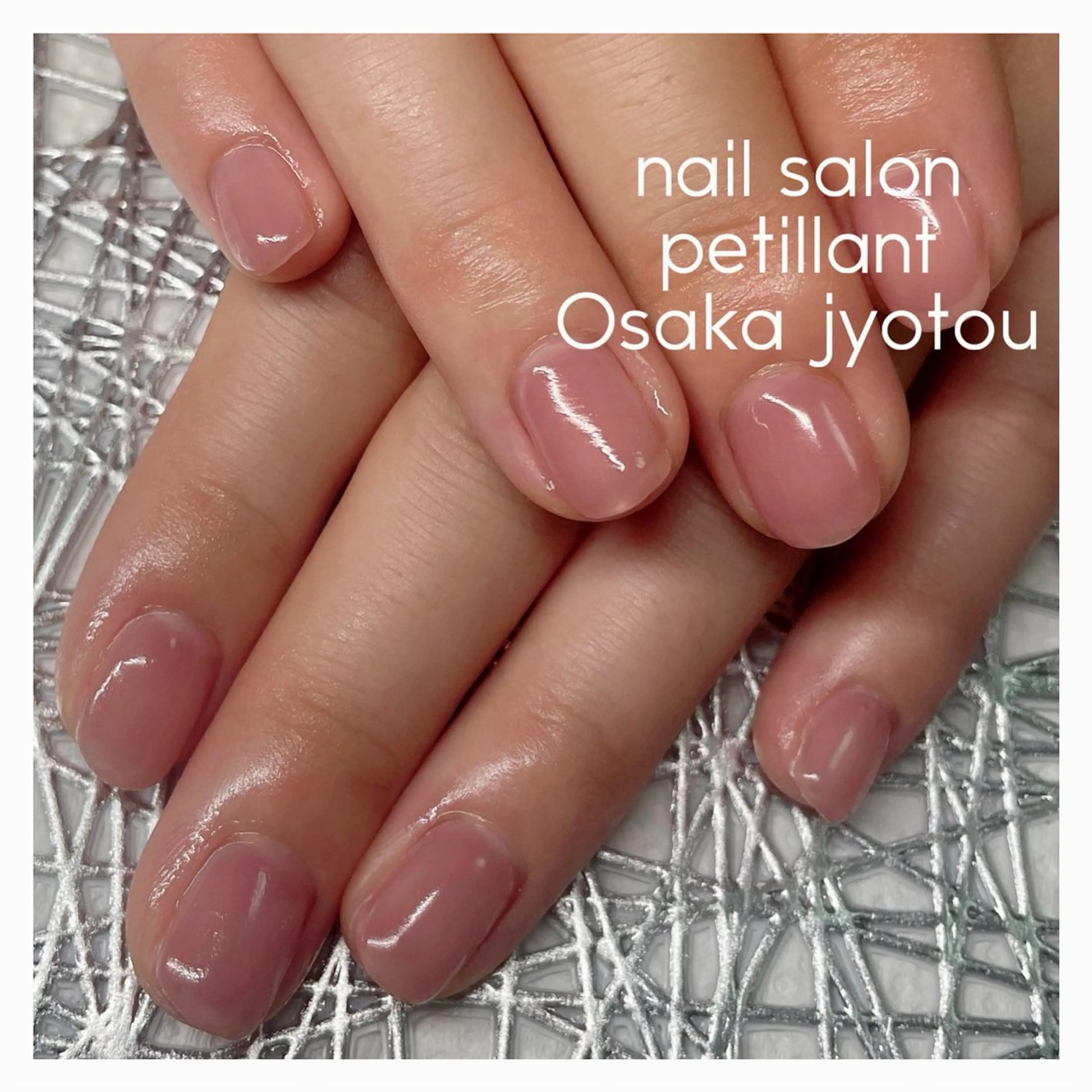 ネイル クリアネイル ピンク petillant所属・nail salon petillantのネイルデザイン