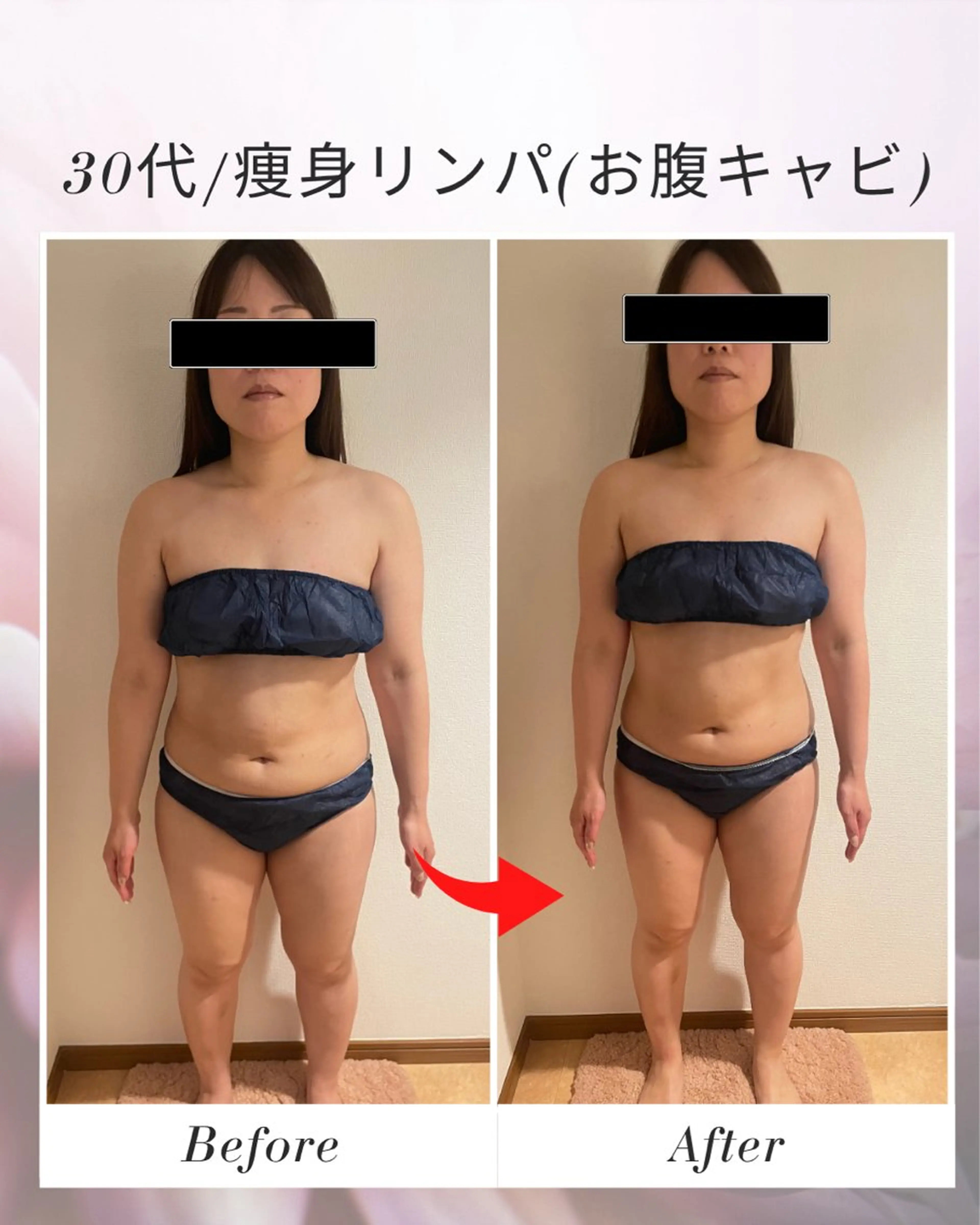 杉山 翠のエステ・リラクイメージ
