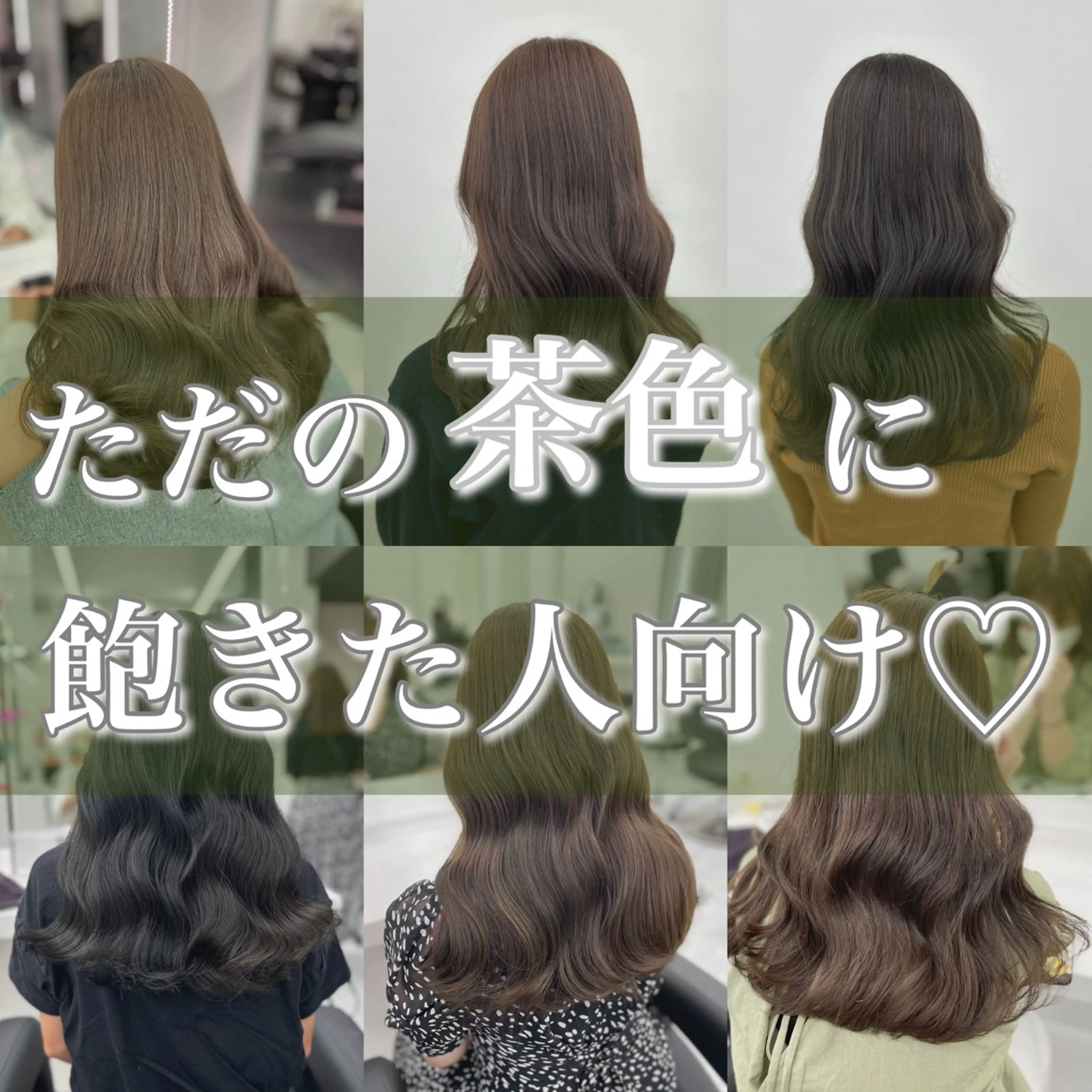 セミロング カラー 🔷横浜/メンズ TAKUMI🔷のヘアスタイル