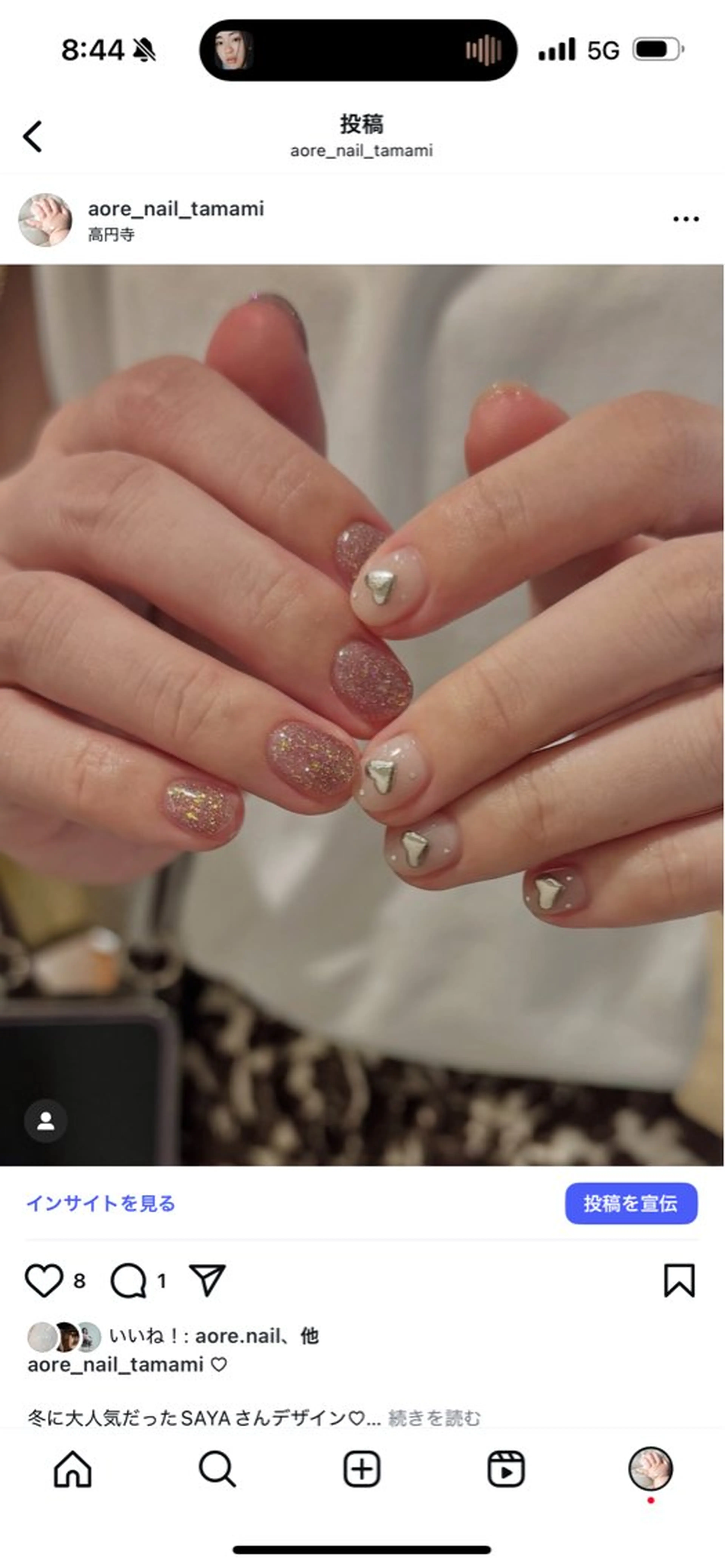 ネイル aore nail Tamamiのネイルデザイン