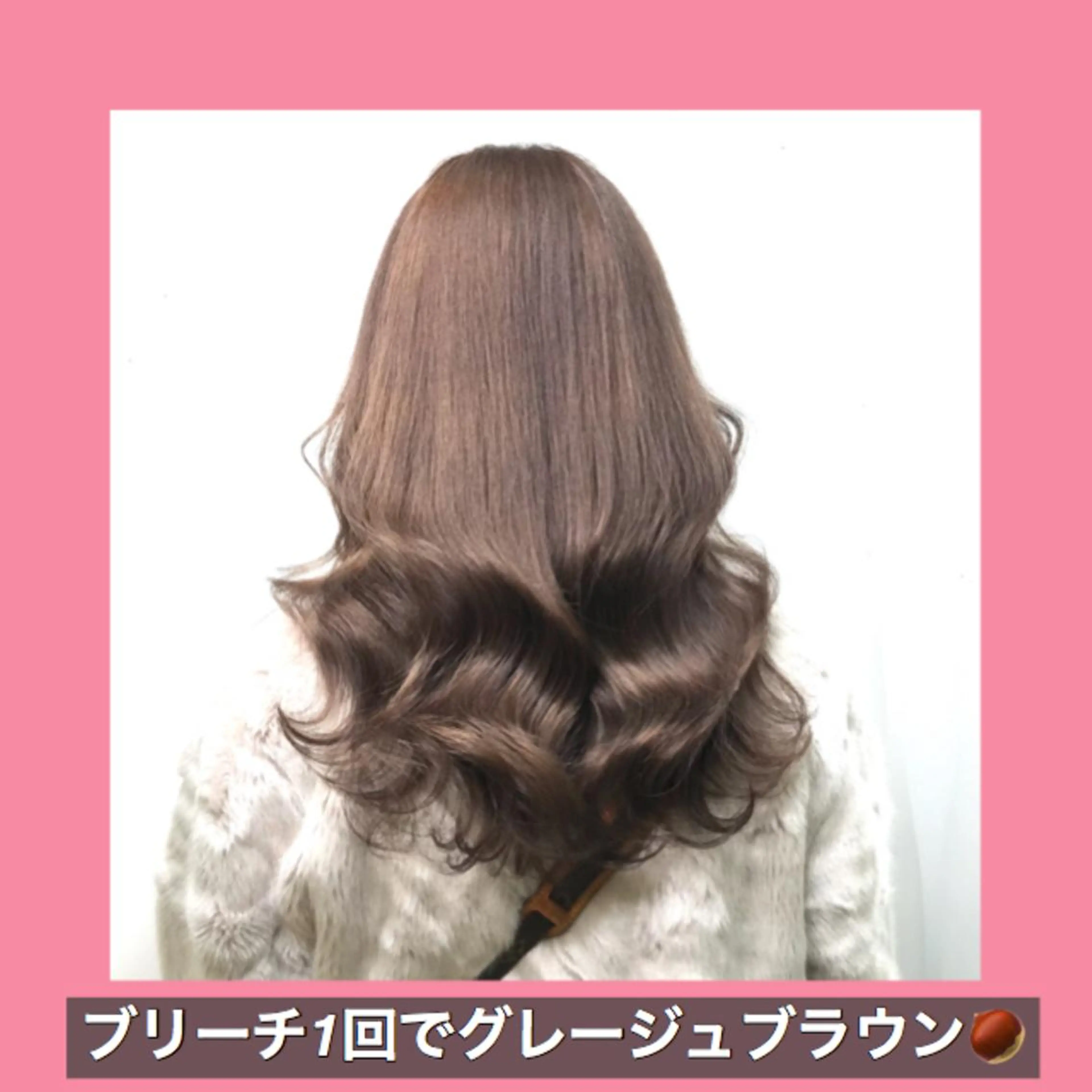 ロング カラー ブリーチ ブラウンカラー グレージュ ハッシュカット ヨシンモリ サロウィン所属・K-POP好き美容師 🇰🇷Kai.Yのヘアスタイル