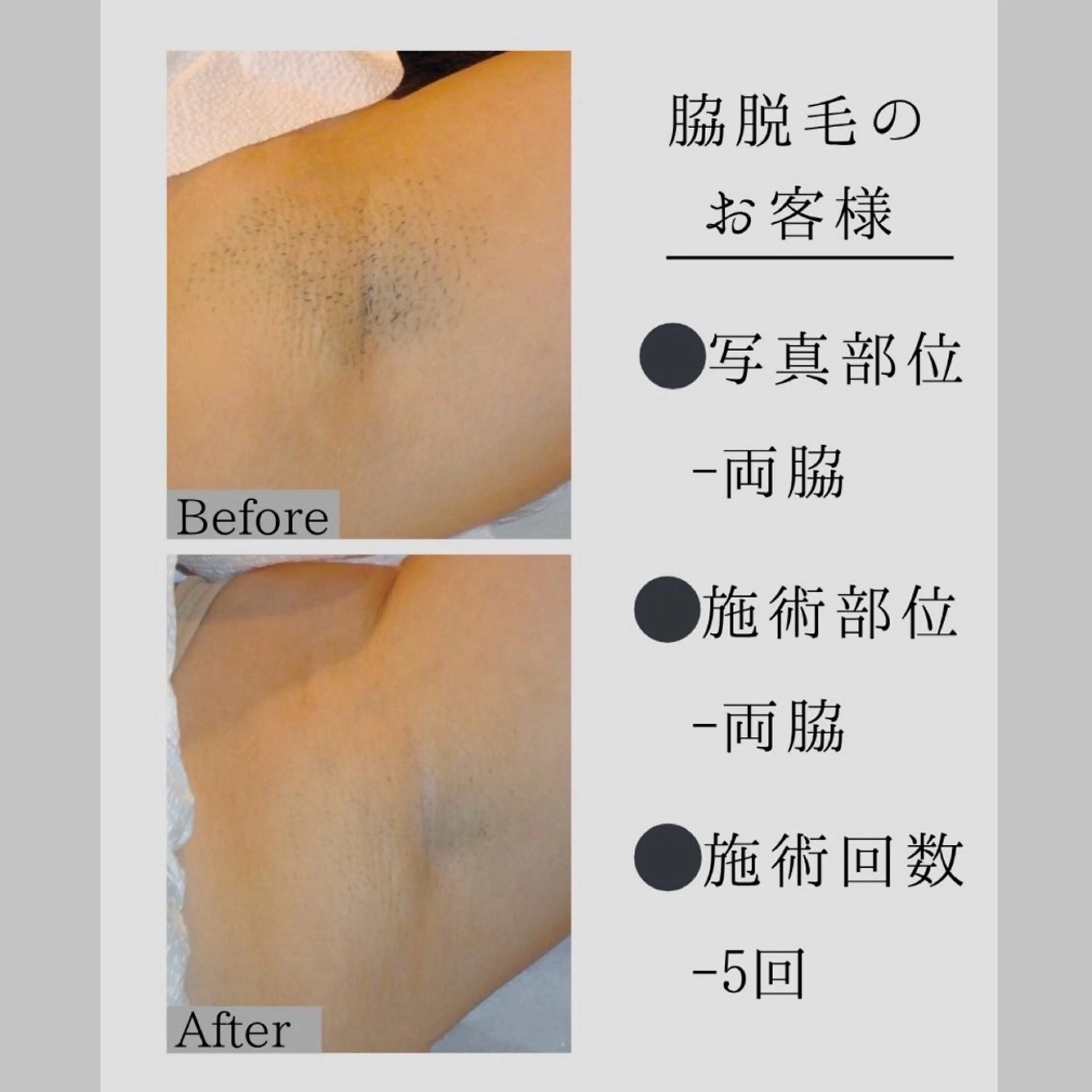 ＆MoRe.yasu アンドモアヤスのエステ・リラクイメージ