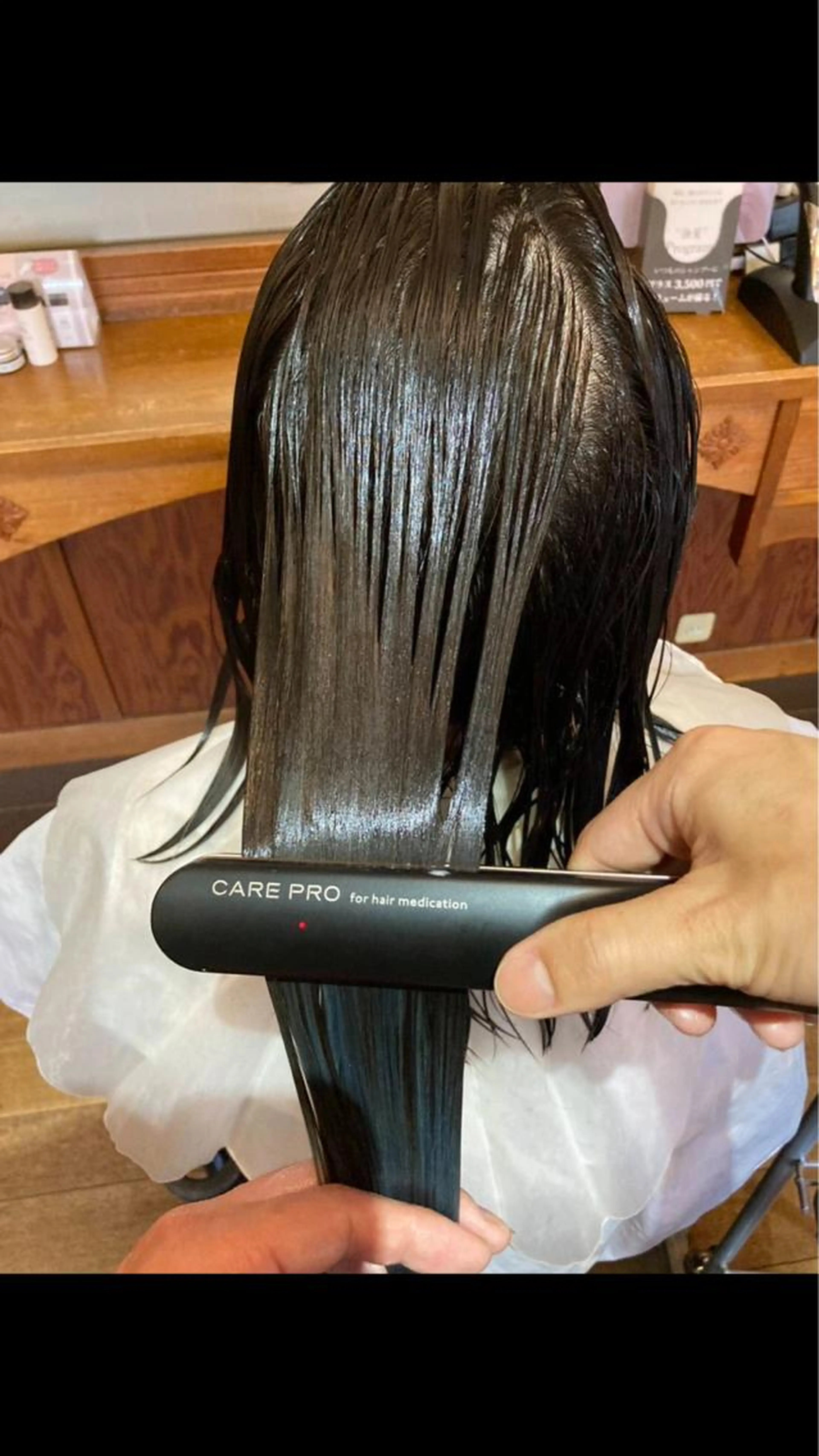ミニモ限定クーポン 【ケアプロトリートメント】の写真