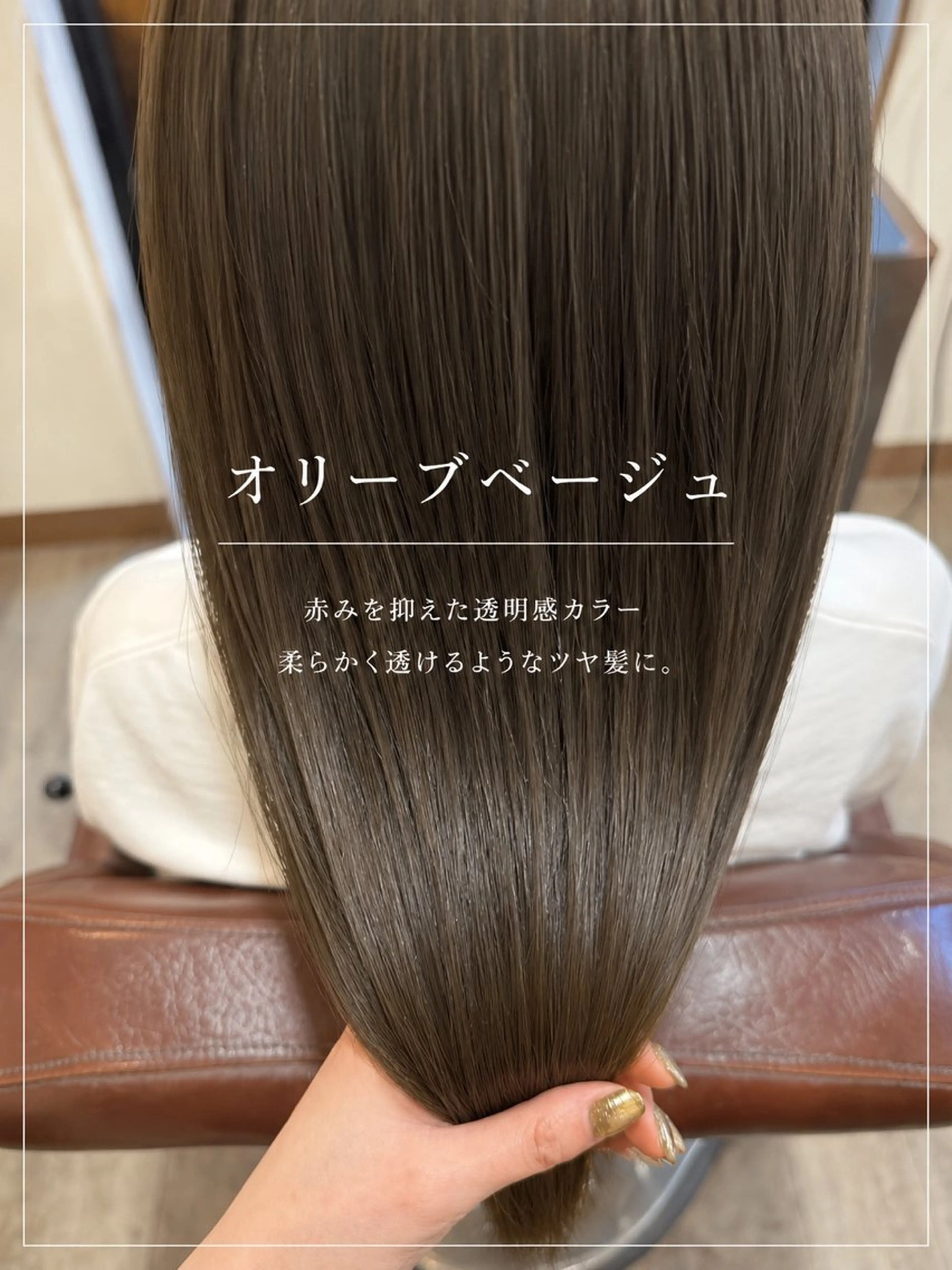 ロング カット ヘアカラー 中村 紫乃のヘアスタイル