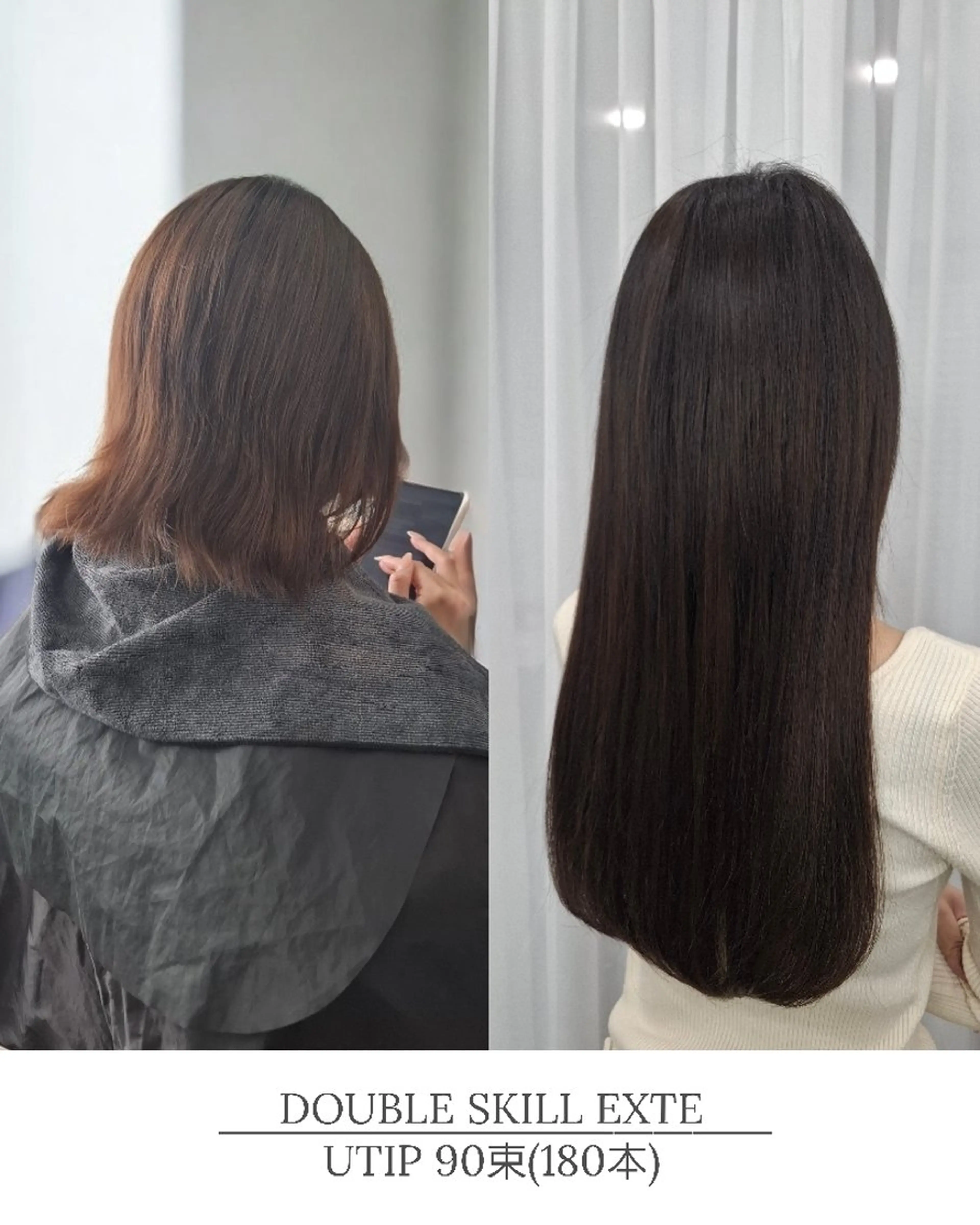 【UTIP ✨】韓国ダブルスキルエクステ『53cm 80束(160本)』の写真