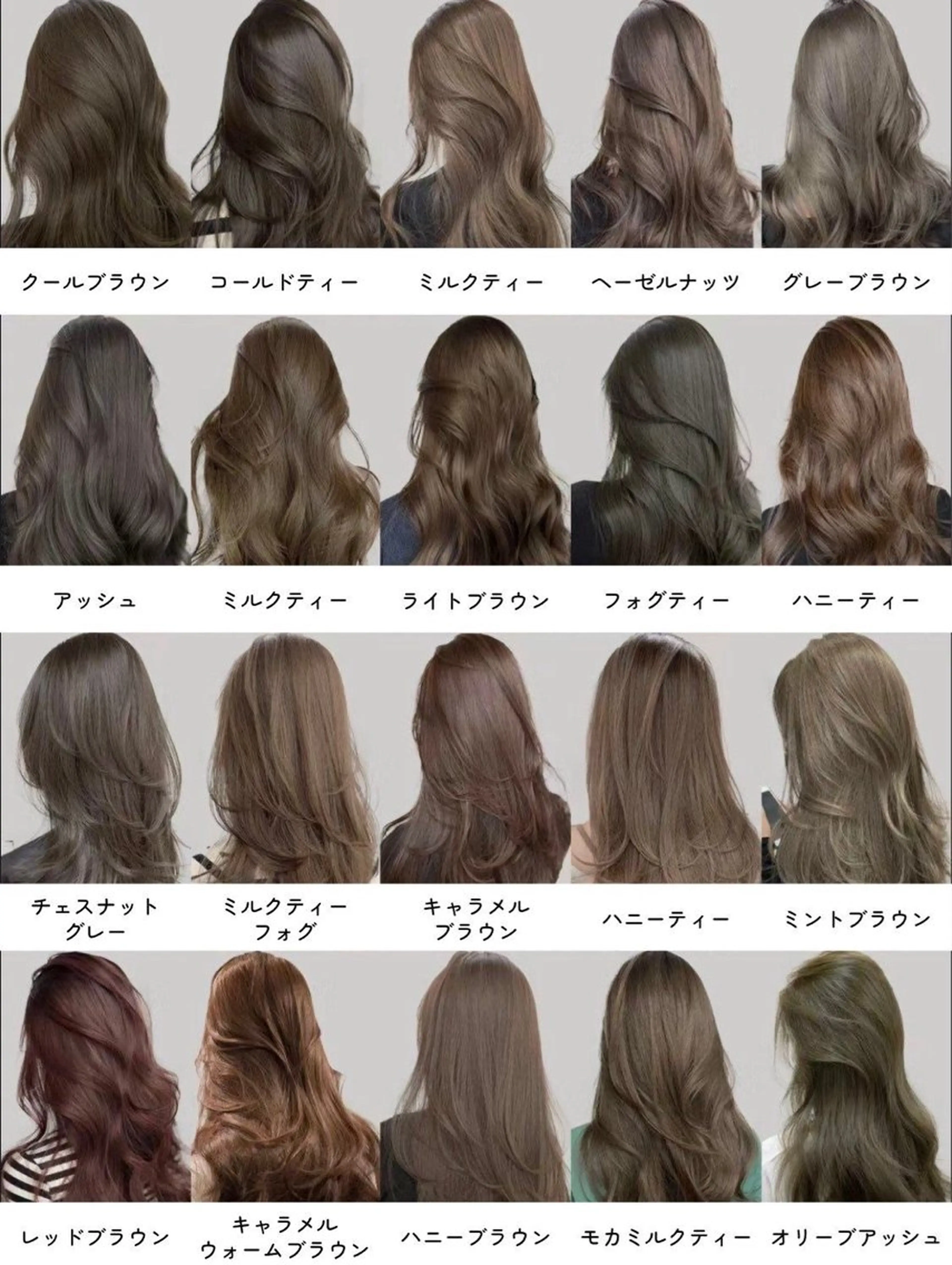 ミディアム MAEDA 西金沢美容室のヘアスタイル