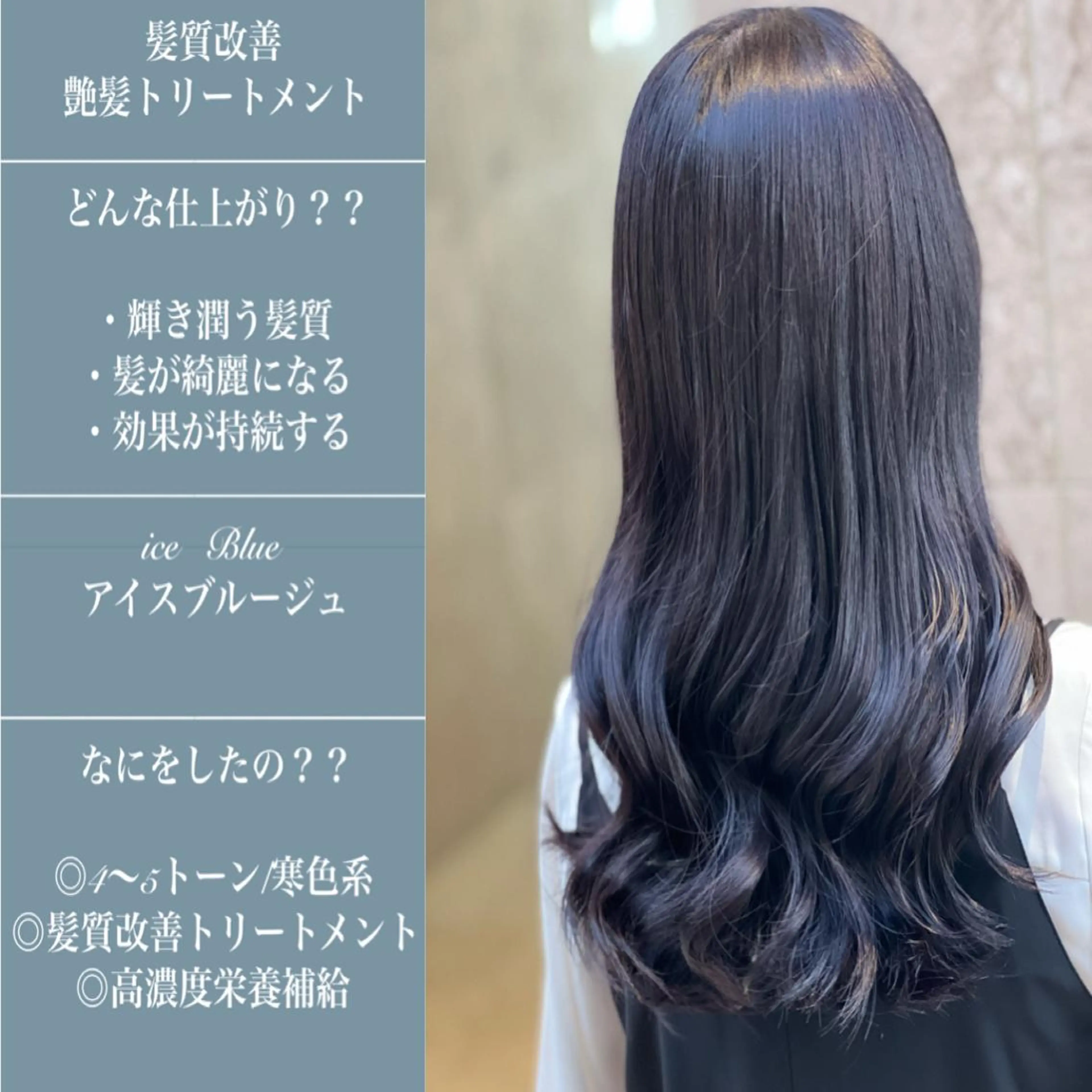 ロング カラー 縮毛矯正　野口 恵のヘアスタイル