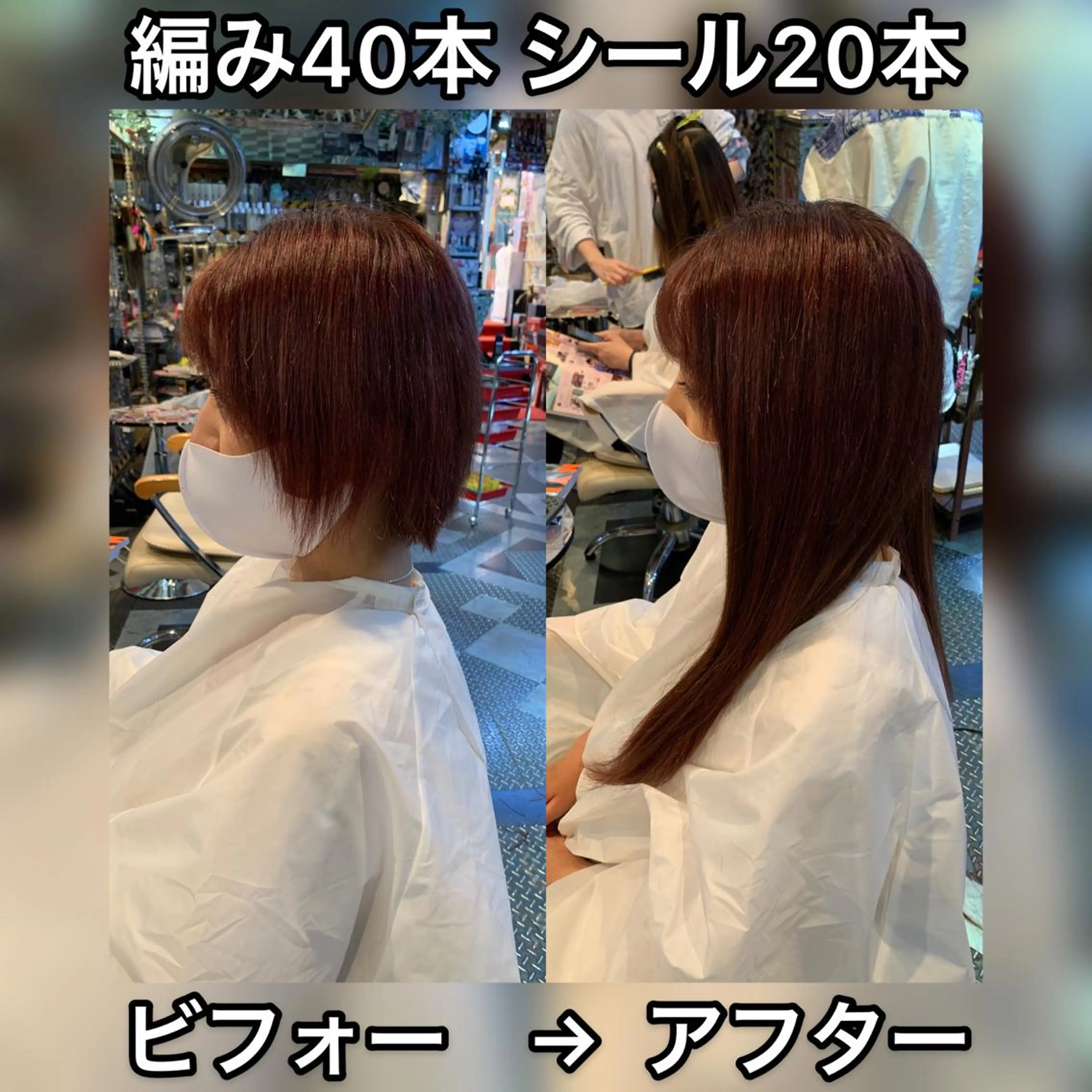 ロング カラー ヘアアレンジ 🌈派手髪エクステ ブレイズ🌈ひろとのヘアスタイル