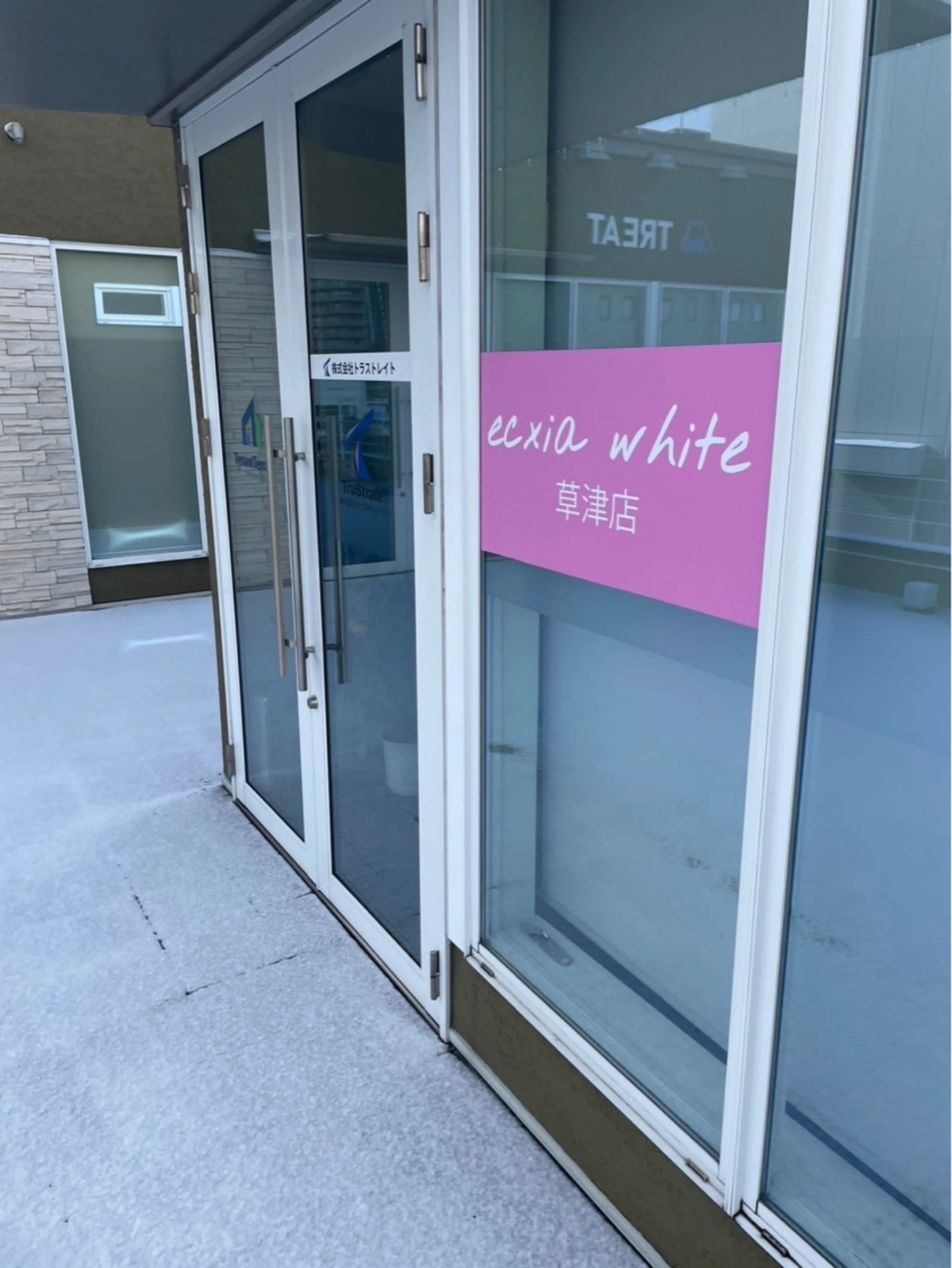 メンズ その他 nanami -ホワイトニングのその他イメージ