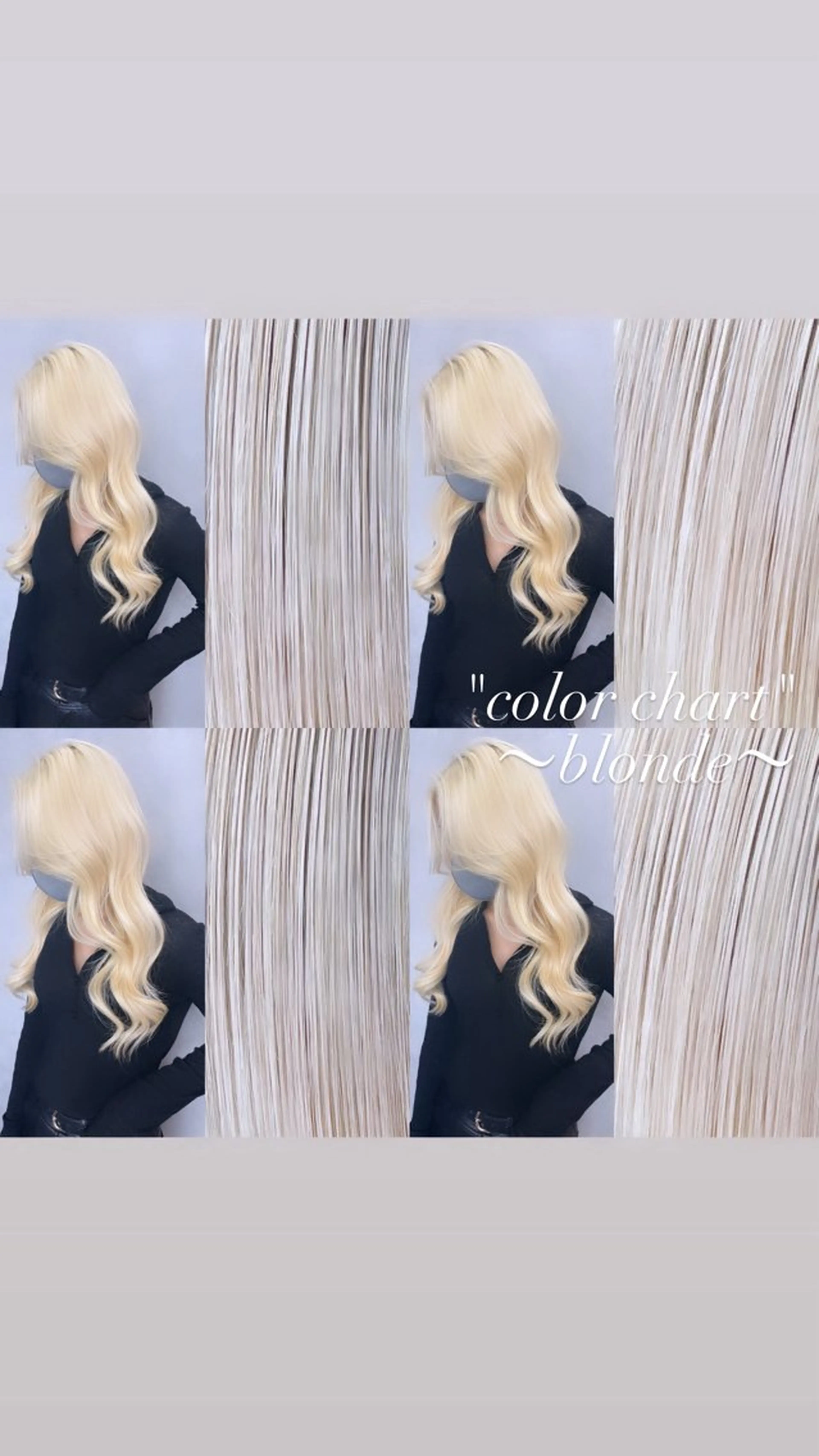 ロング カラー カット ヘアカラー トリートメント ヘアセット 💜ハイトーン💛 マジカルかいちゃんのヘアスタイル