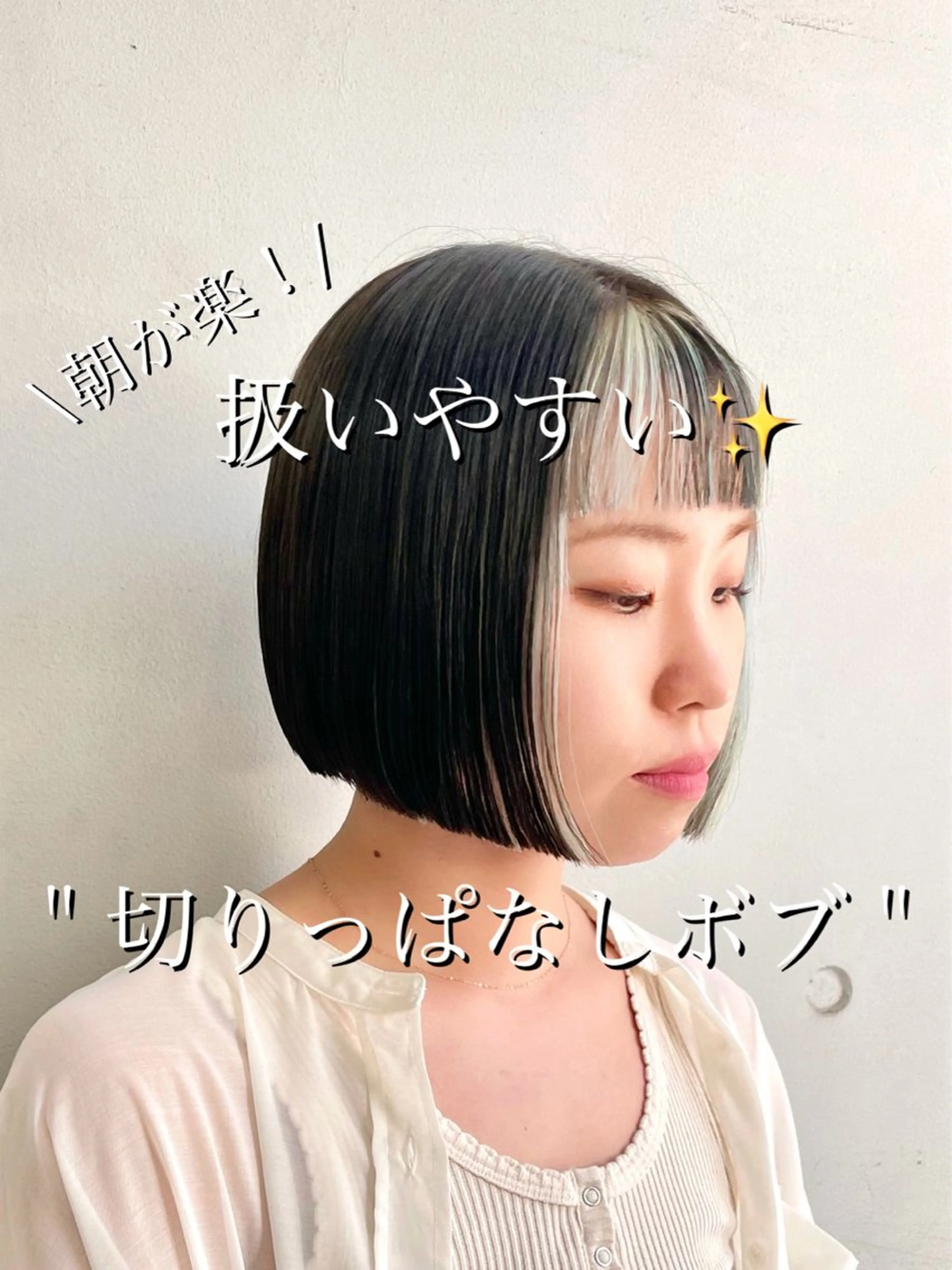 ミディアム カラー カット トリートメント ショート/ボブ/ 透明感カラー/ほのかのヘアスタイル